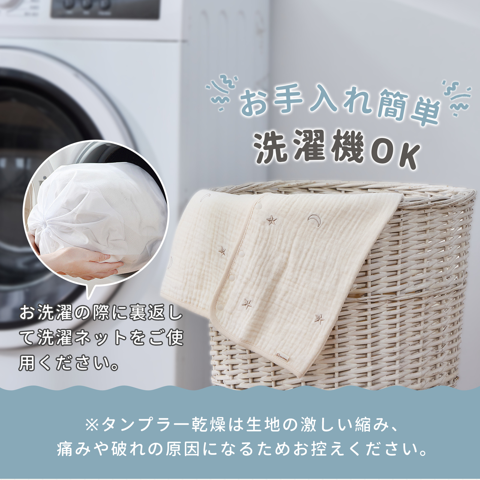 GUMODE スリーパー ガーゼスリーパー 綿100% 2重 6重 丸ごと洗える 前開きスナップ 2WAY裾ボタン 寝冷え対策 新生児 乳幼児 キッズ 出産祝い ギフト袋付 S/M/L |  | 08