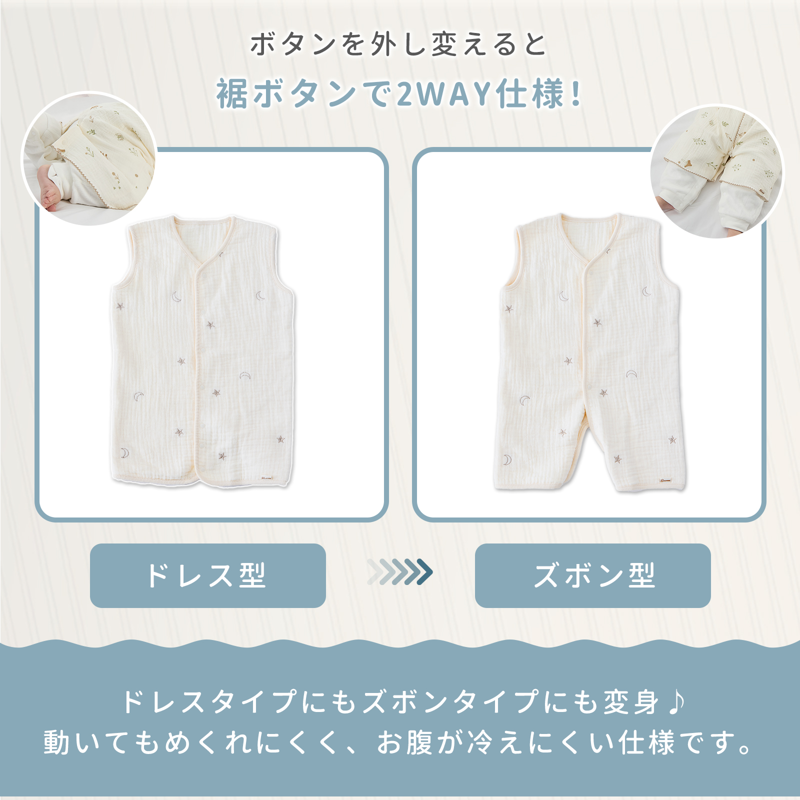 GUMODE スリーパー ガーゼスリーパー 綿100% 2重 6重 丸ごと洗える 前開きスナップ 2WAY裾ボタン 寝冷え対策 新生児 乳幼児 キッズ 出産祝い ギフト袋付 S/M/L |  | 09