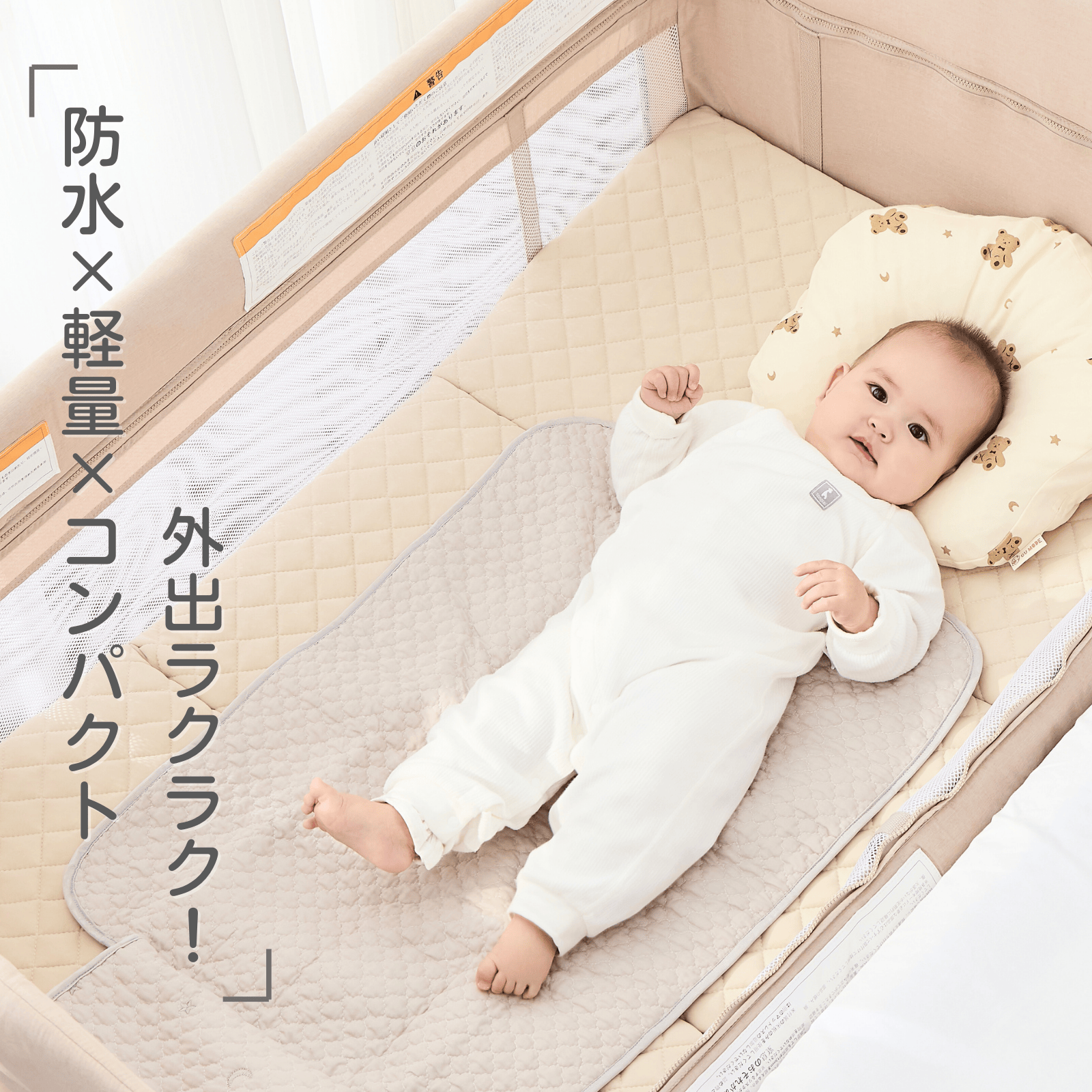 GU MODE ベビー用おむつ替えシート 大判 GU MODE ベビー防水敷きパッド 70 50 イブル綿100% 表面やわらか 裏面防水 丸洗いOK 折りたたみ収納 |  | 01