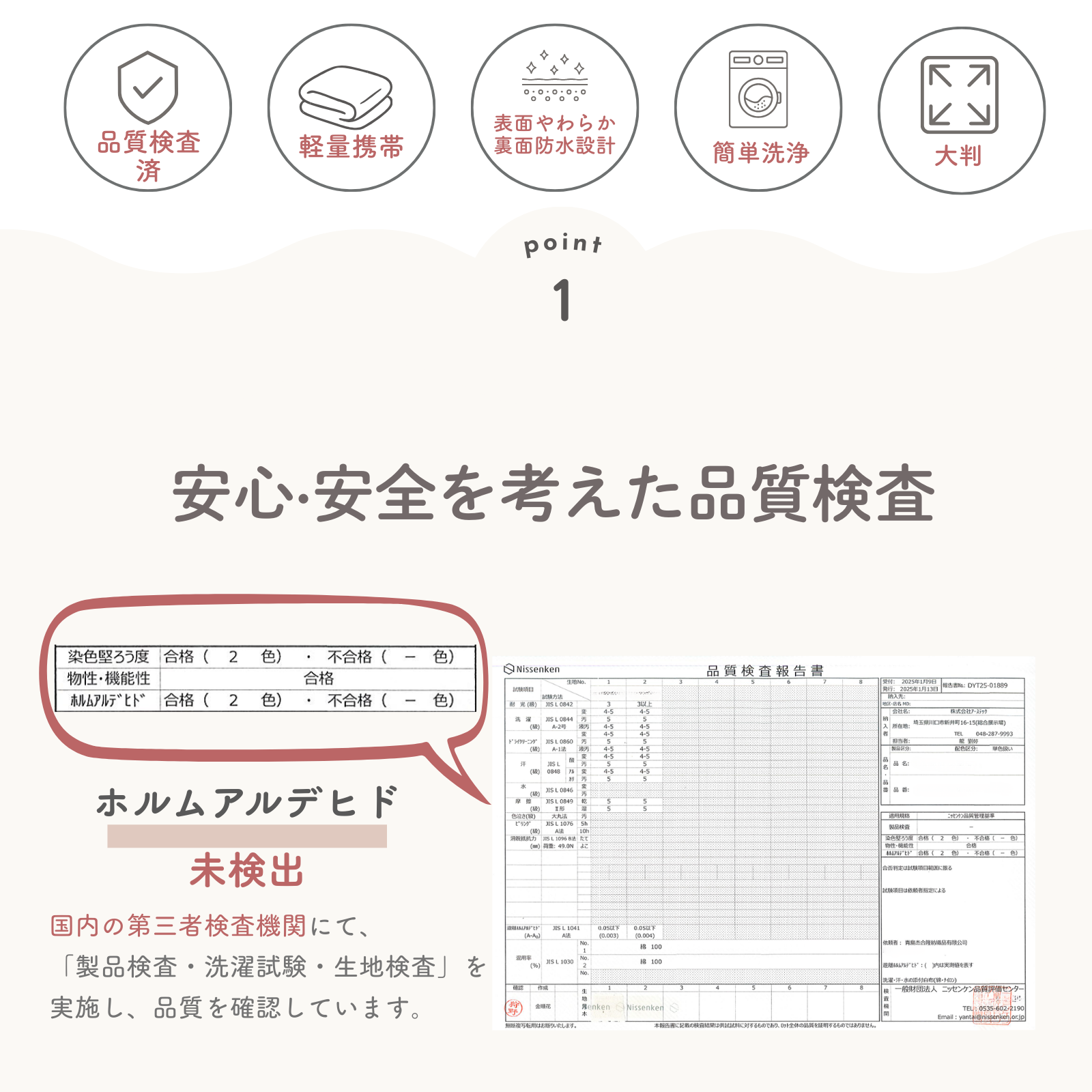 GU MODE ベビー用おむつ替えシート 大判 GU MODE ベビー防水敷きパッド 70 50 イブル綿100% 表面やわらか 裏面防水 丸洗いOK 折りたたみ収納 |  | 04