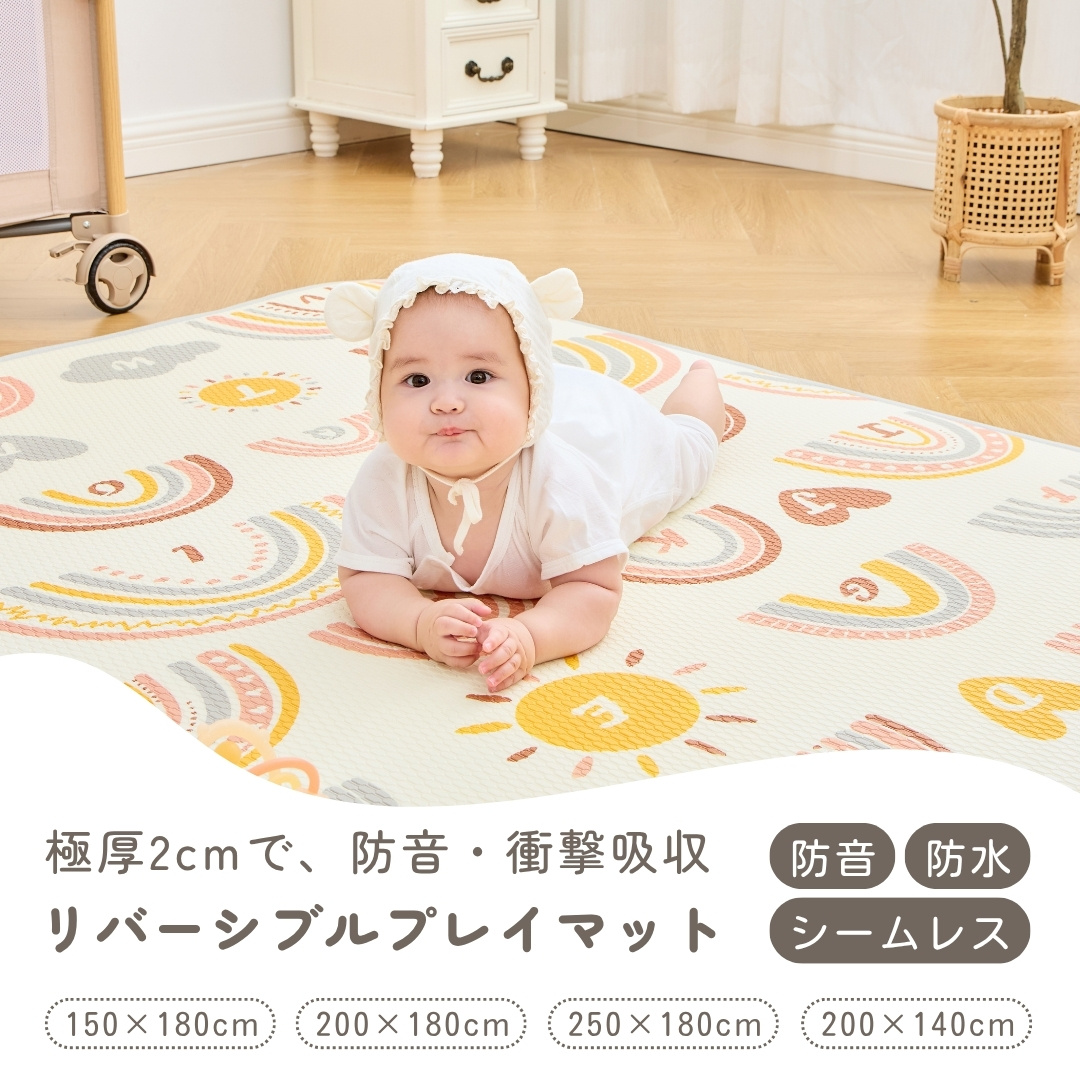 GU MODE 本日・最大P21倍！プレイマット 大判 XPEロールマット 極厚2cm