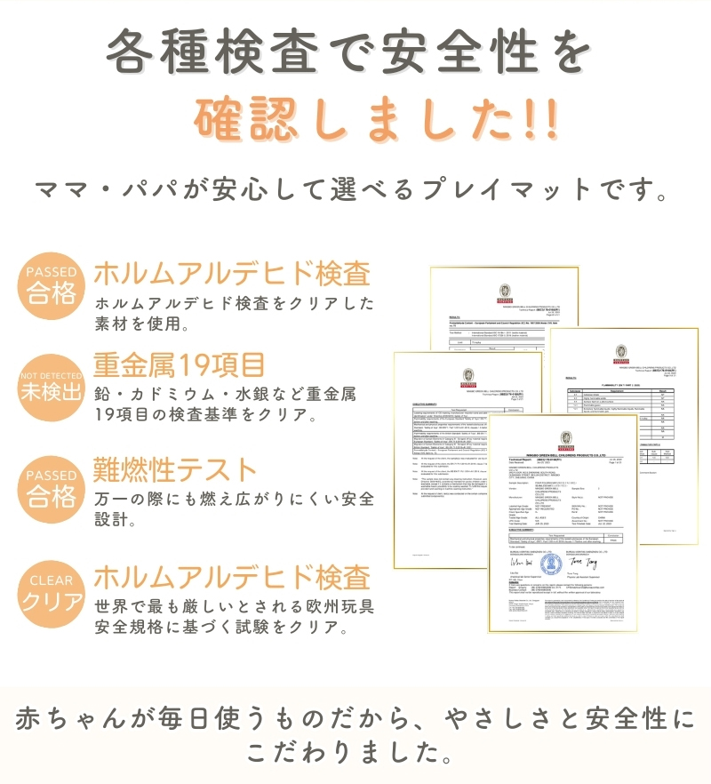 GUMODEベビーサークルマット 折りたたみ 7way 二重構造 安全検査済 組立簡単 クッション性 プレイヤード対応 赤ちゃんマット  | GU MODE | 10