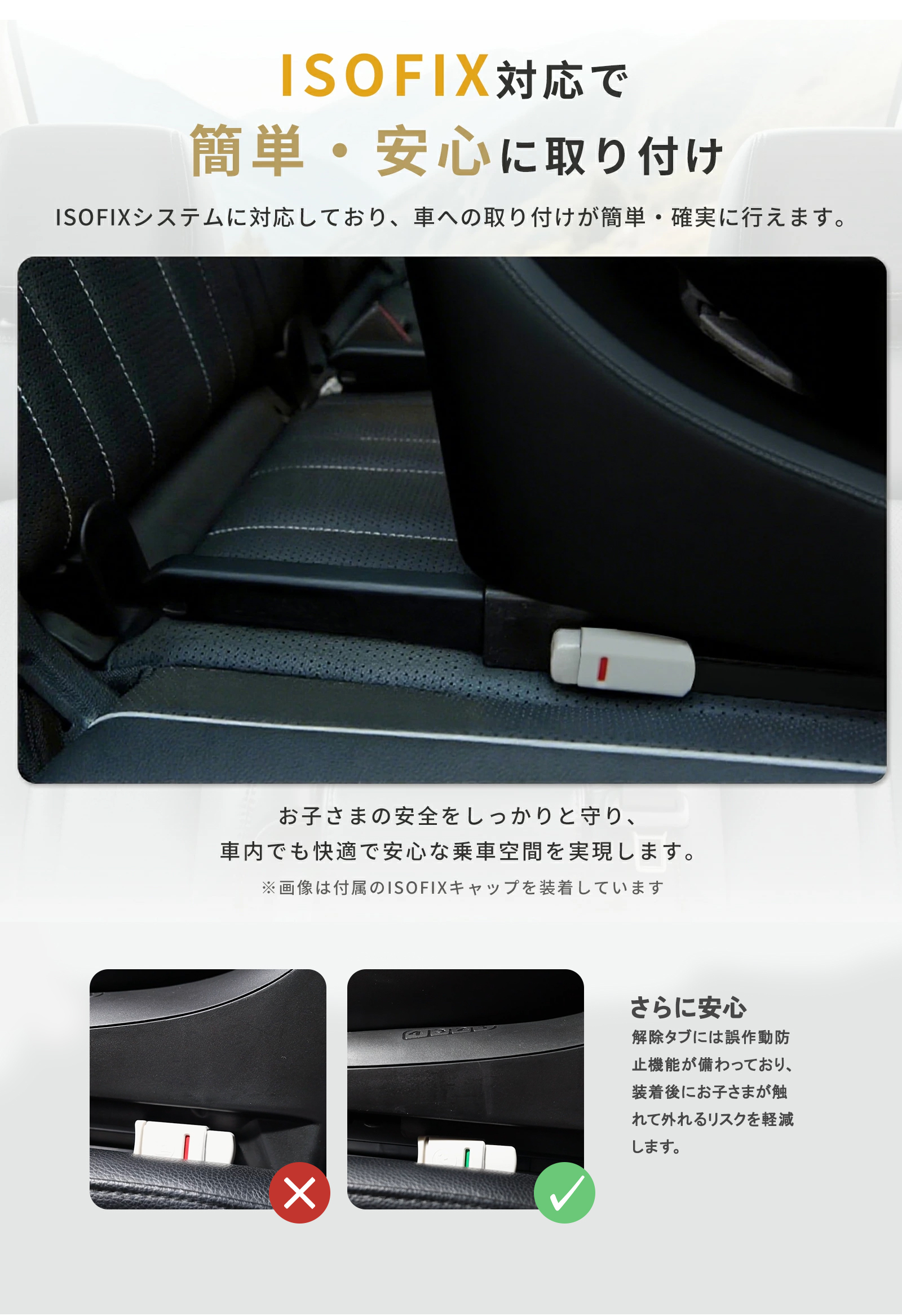 GU MODE 10％OFF！チャイルドシート ISOFIX R129適合 新生児〜12歳 360