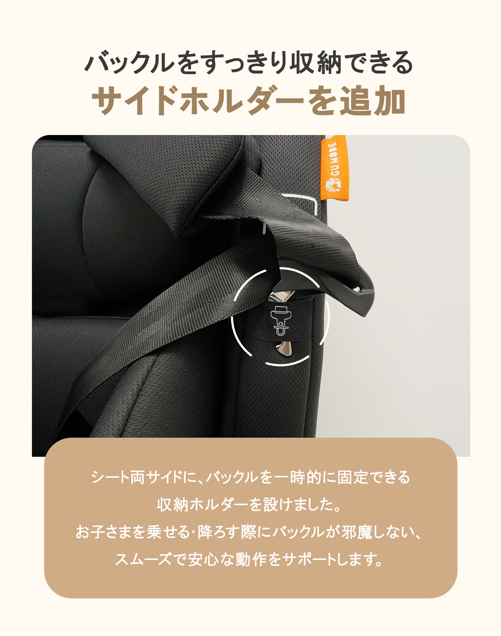 GU MODE チャイルドシート ジュニアシート 新生児〜12歳 5年保証
