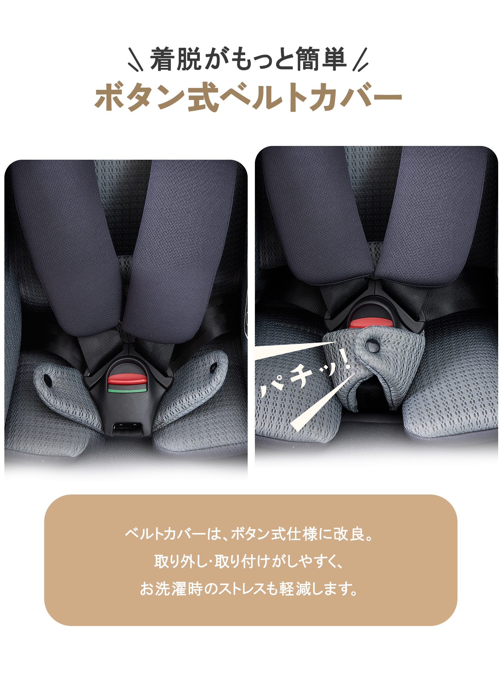 GU MODE チャイルドシート ジュニアシート 新生児〜12歳 5年保証