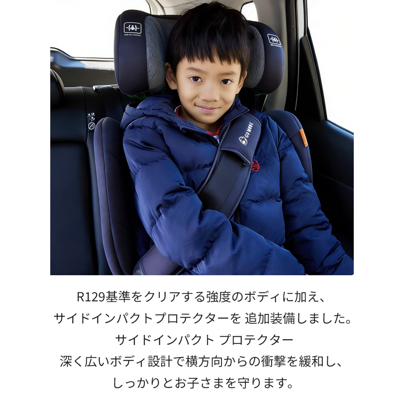 5年保証 新基準R129 3歳半から12歳頃 2way チャイルドシート ジュニアシート ベビーシート ドリンクホルダー付き 長く使える isofix 12段階へッド GUNODE 爆買 |  | 12