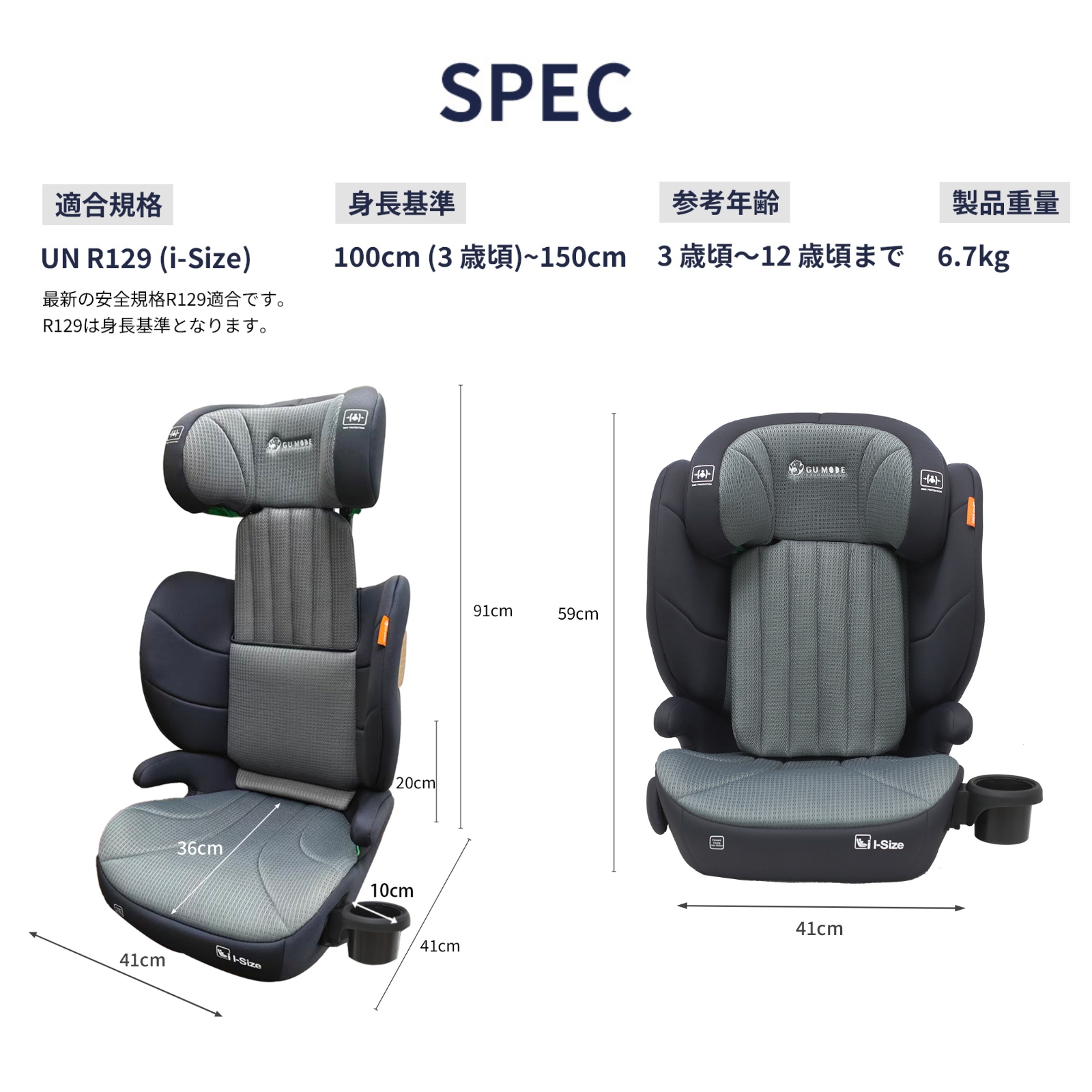 5年保証 新基準R129 3歳半から12歳頃 2way チャイルドシート ジュニアシート ベビーシート ドリンクホルダー付き 長く使える isofix 12段階へッド GUNODE 爆買 |  | 17