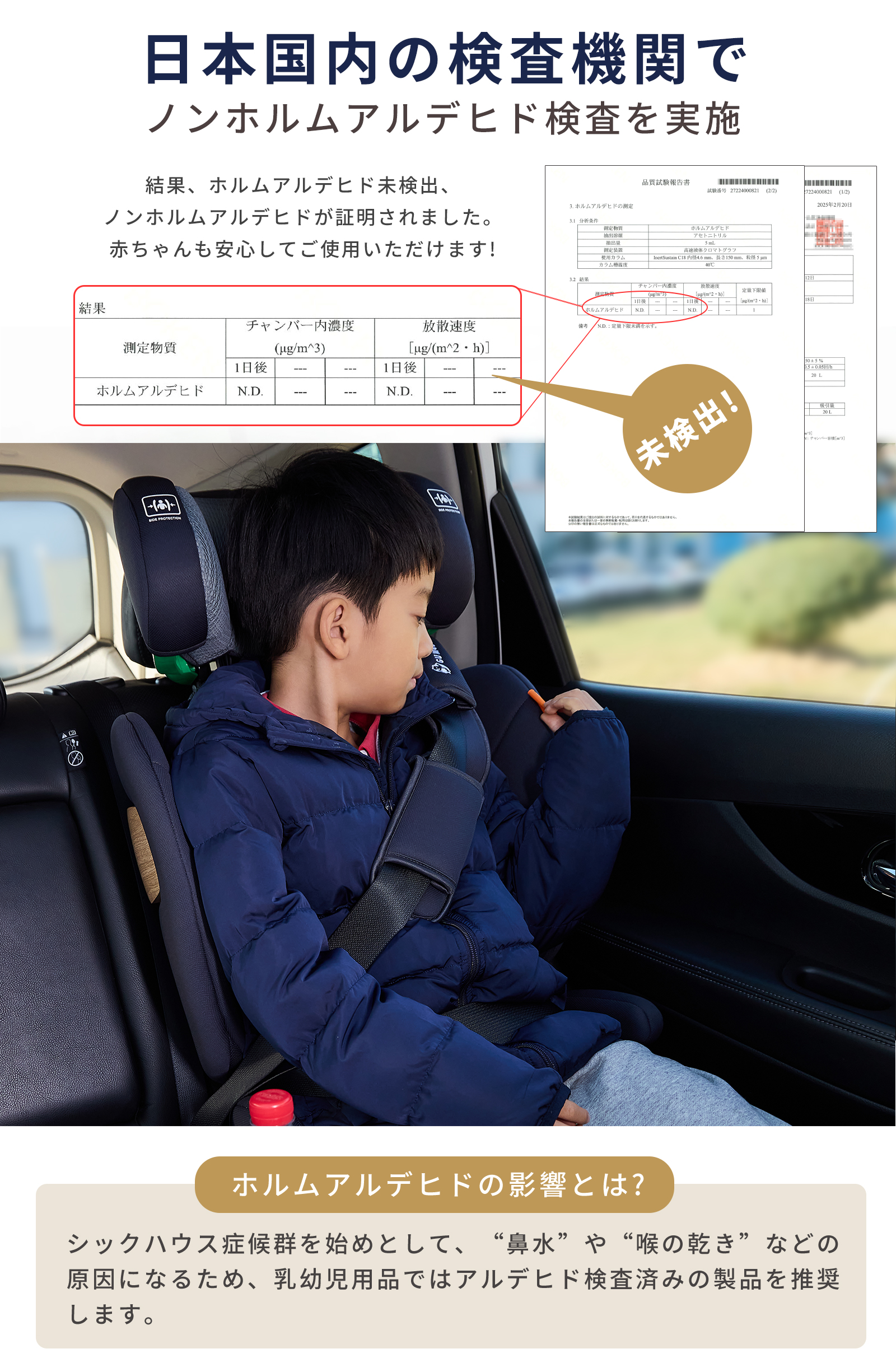ジュニアシート チャイルドシート ISOFIX 新基準R129 5年保証 3歳半