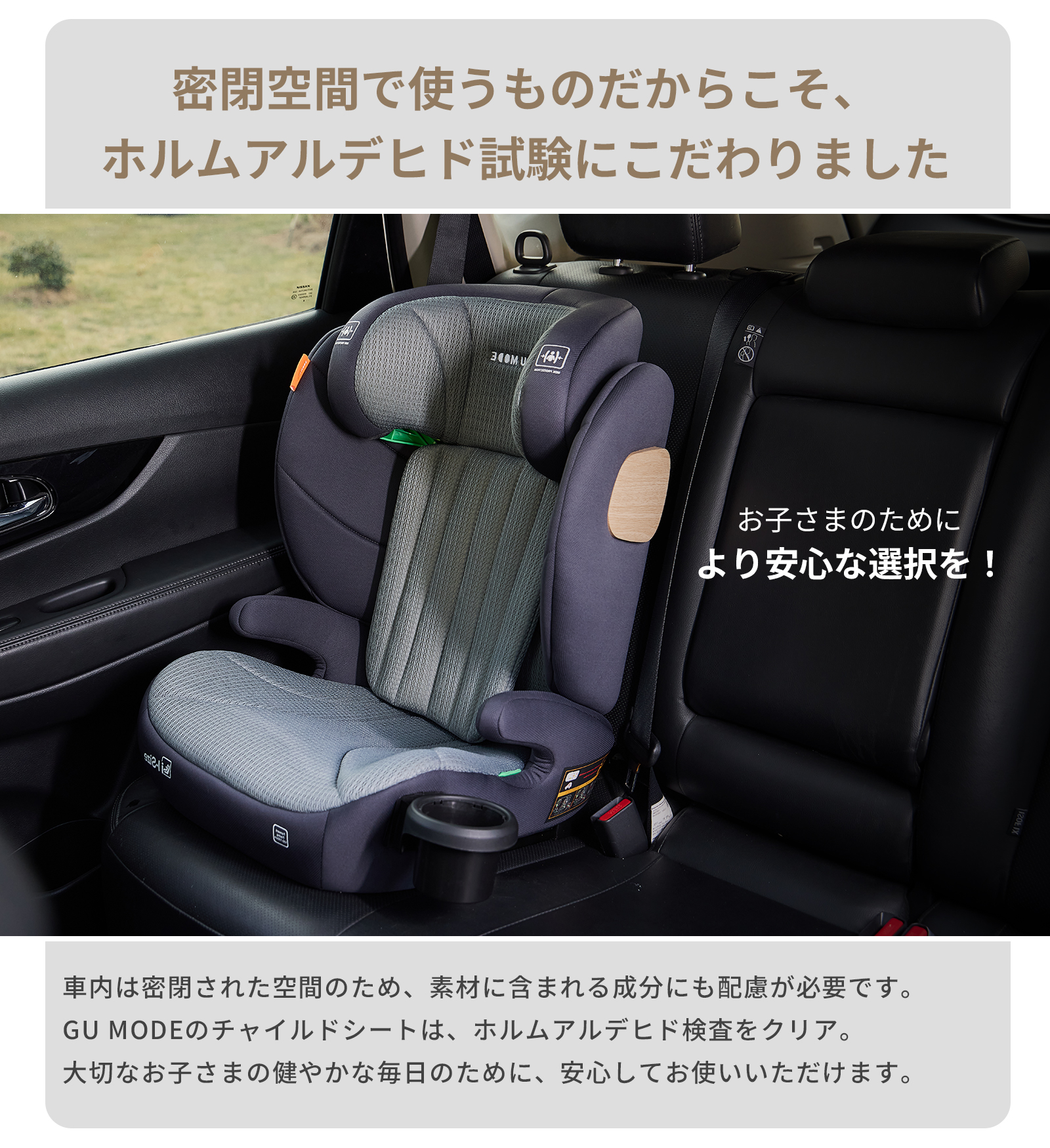 5年保証 新基準R129 3歳半から12歳頃 2way チャイルドシート ジュニア 