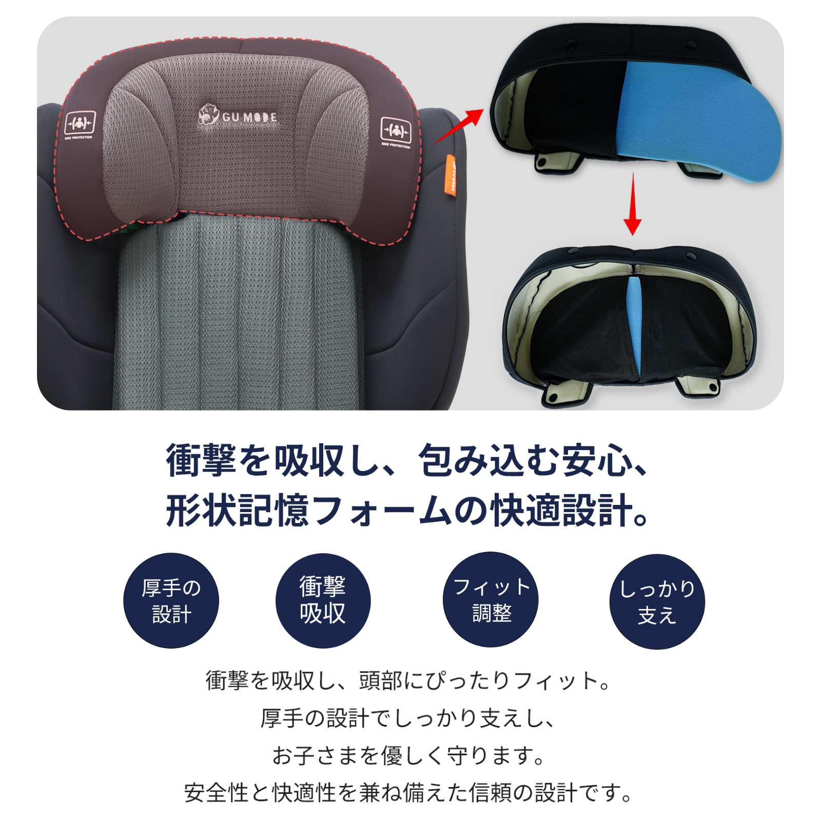 5年保証 新基準R129 3歳半から12歳頃 2way チャイルドシート ジュニアシート ベビーシート ドリンクホルダー付き 長く使える isofix 12段階へッド GUNODE 爆買 |  | 08