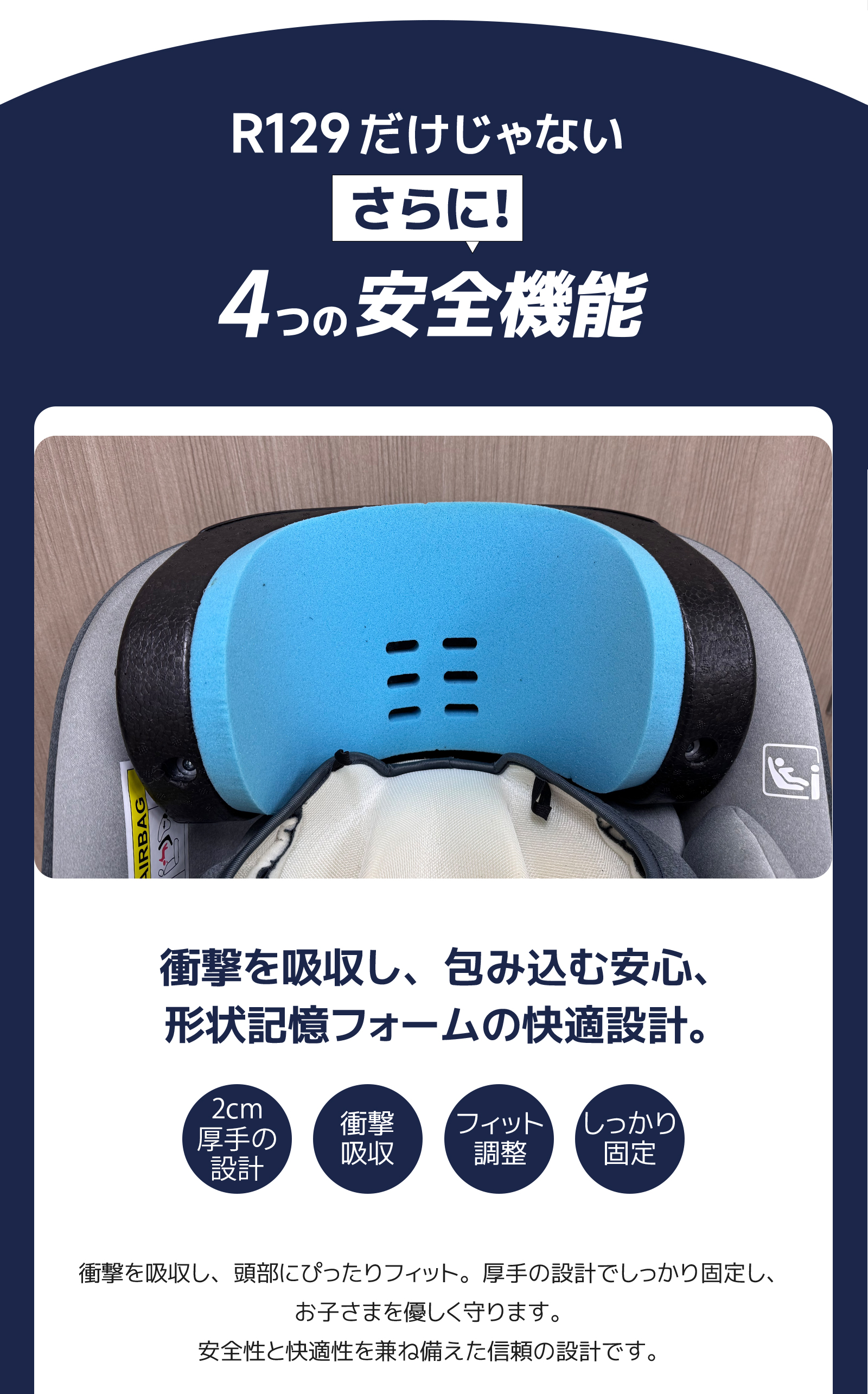 GU MODE □タイムセール□チャイルドシート R129適合 5年保証 シート