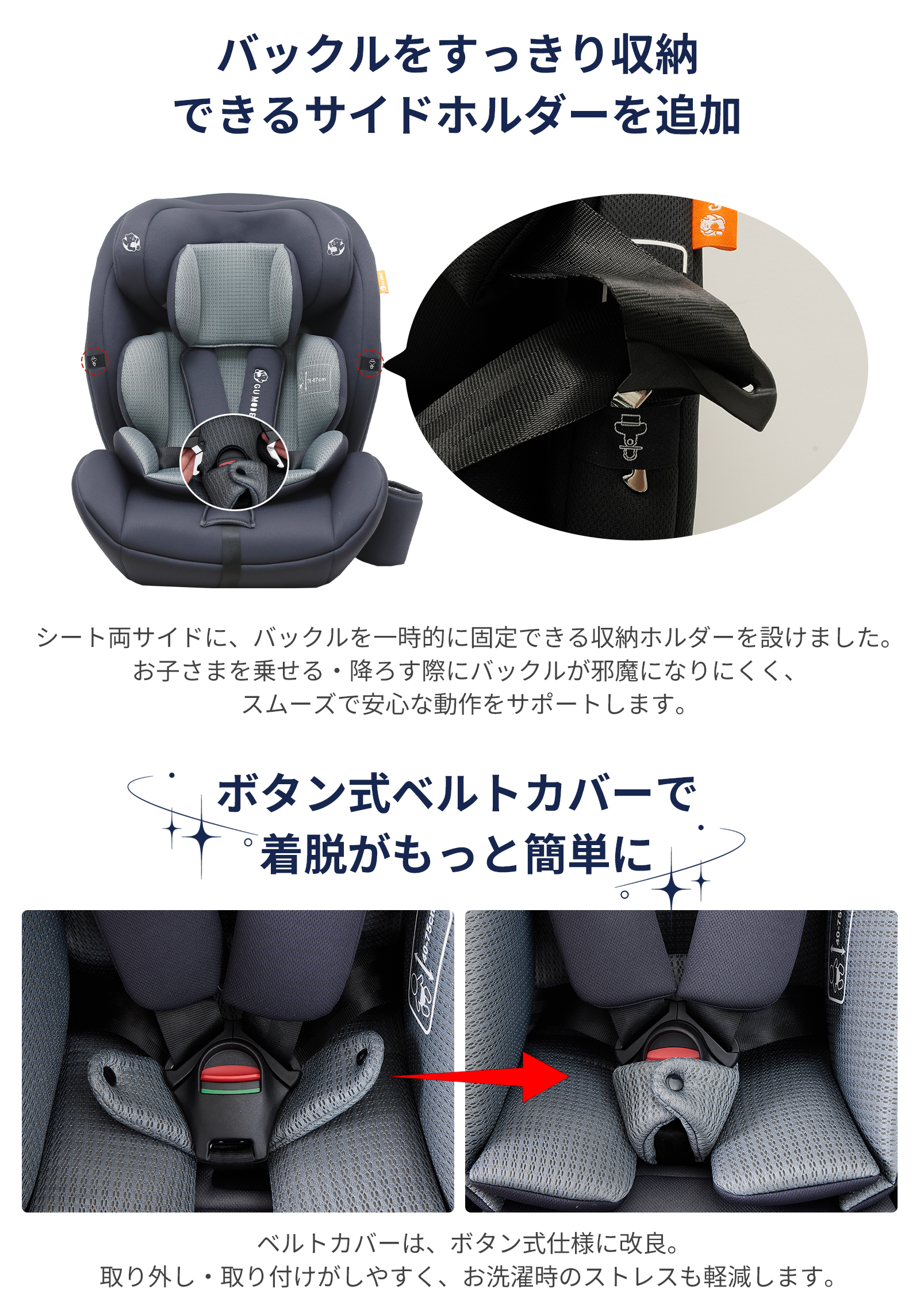 グレー チャイルドシート シートベルト固定式 チャイルドシート シートベルト固定 5年保証 R129適合 15ヶ月から