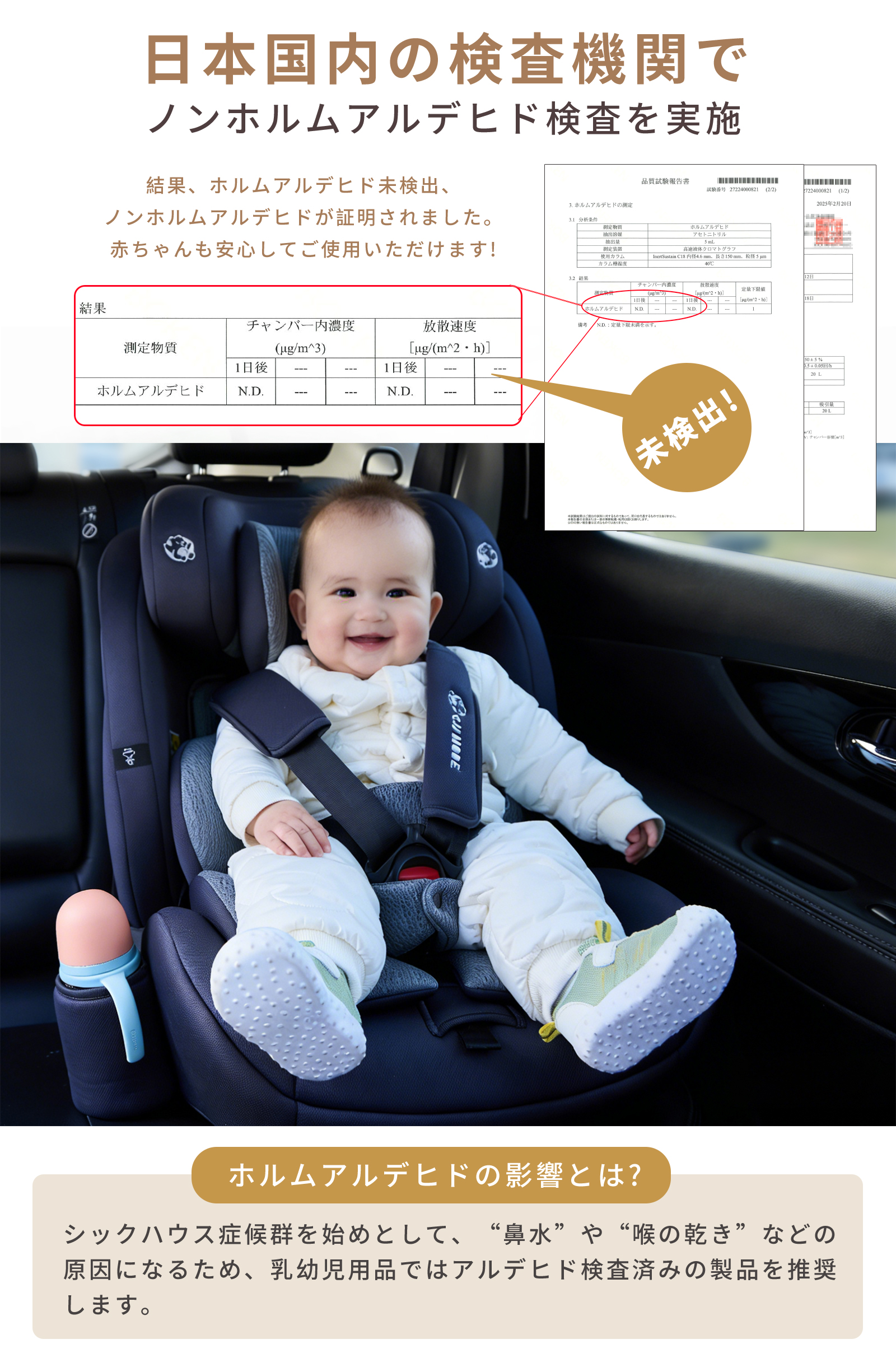 チャイルドシート　15ヶ月〜 チャイルドシート シートベルト固定 5年保証 R129適合 15ヶ月から