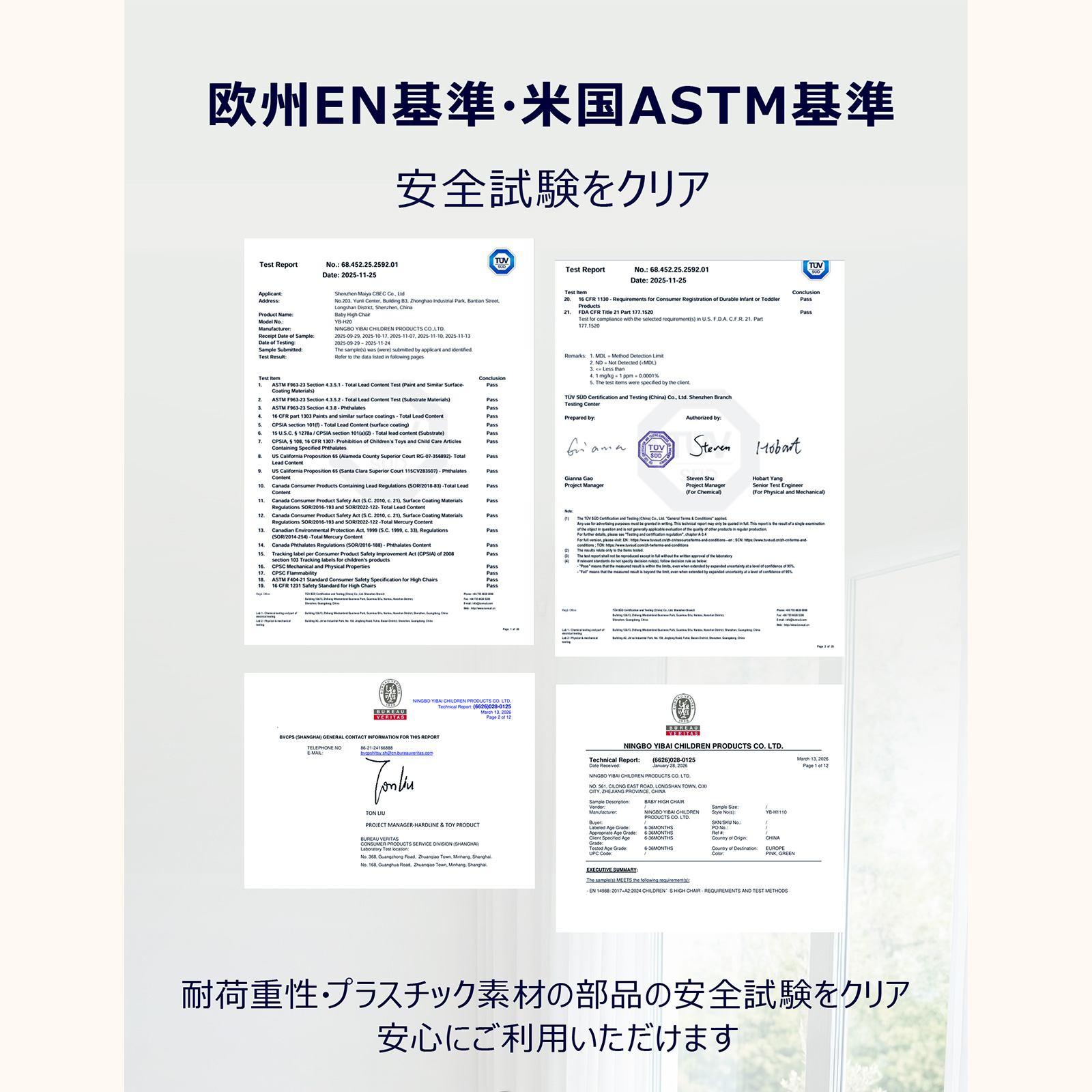 GU MODE マルチベビーチェア ハイチェア 離乳食・遊び・休憩まで使える 6段階高さ調節＆リクライニング テーブル付き 安全ベルト付き 省スペース収納 爆買 | GU MODE | 15