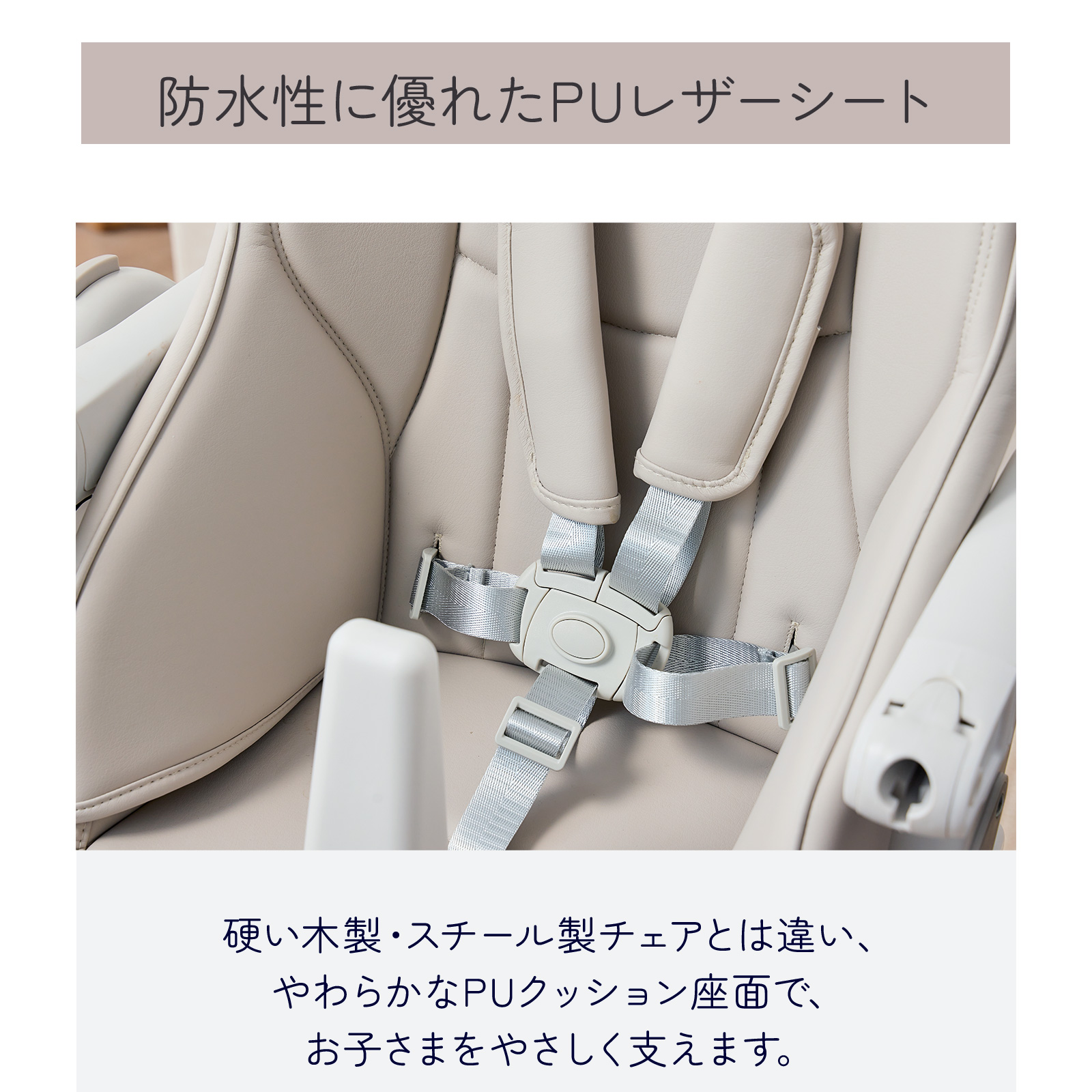 GU MODE マルチベビーチェア ハイチェア 離乳食・遊び・休憩まで使える 6段階高さ調節＆リクライニング テーブル付き 安全ベルト付き 省スペース収納 爆買 | GU MODE | 16