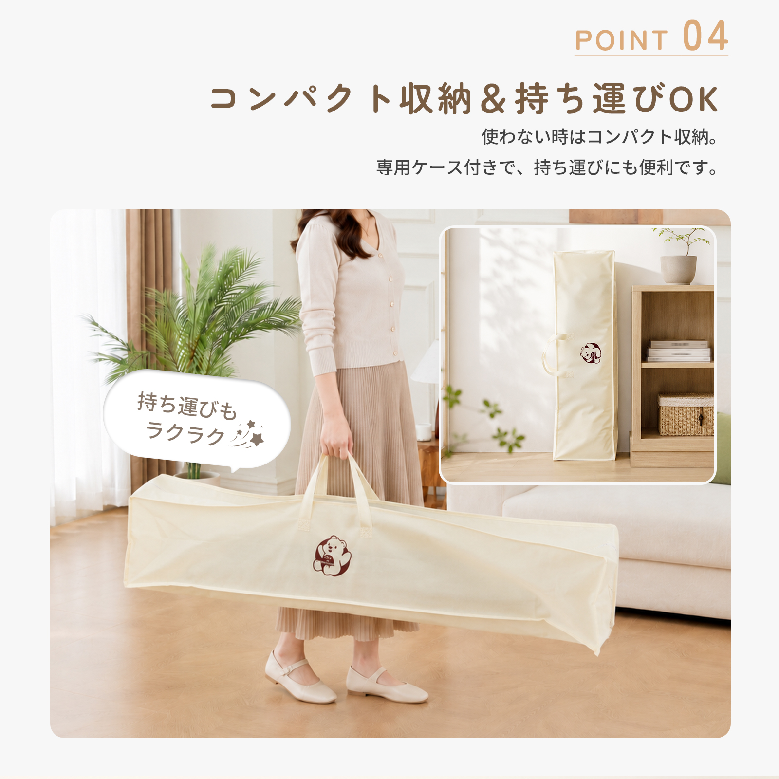 GU MODE公式 メッシュ ベビーサークル マットセット 赤ちゃん サークル プレイヤード ベビーゲート カチオン生地 持ち運び 洗える お手入れ簡単 収納バッグ 爆買 | GU MODE | 16