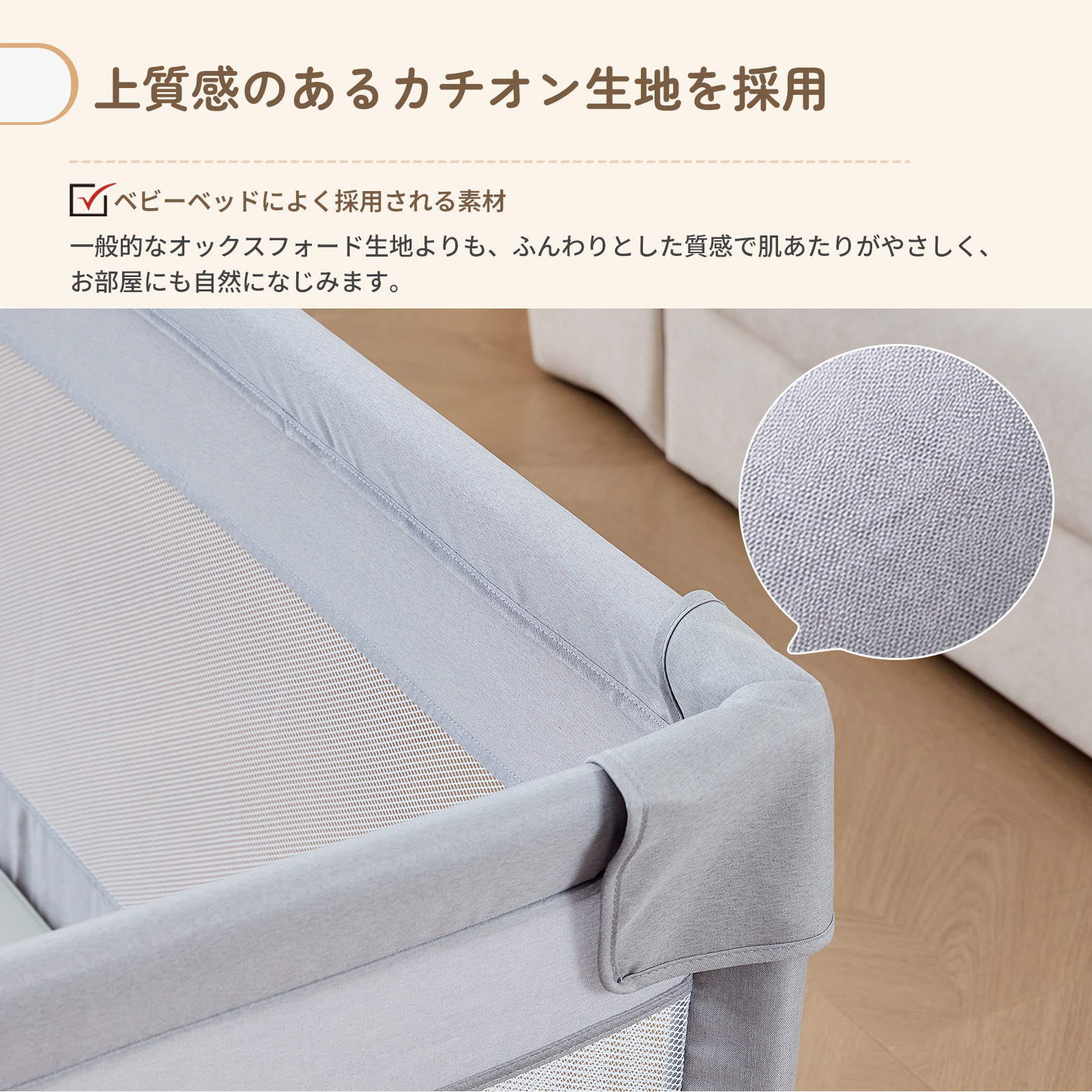 GU MODE公式 メッシュ ベビーサークル マットセット 赤ちゃん サークル プレイヤード ベビーゲート カチオン生地 持ち運び 洗える お手入れ簡単 収納バッグ 爆買 | GU MODE | 18
