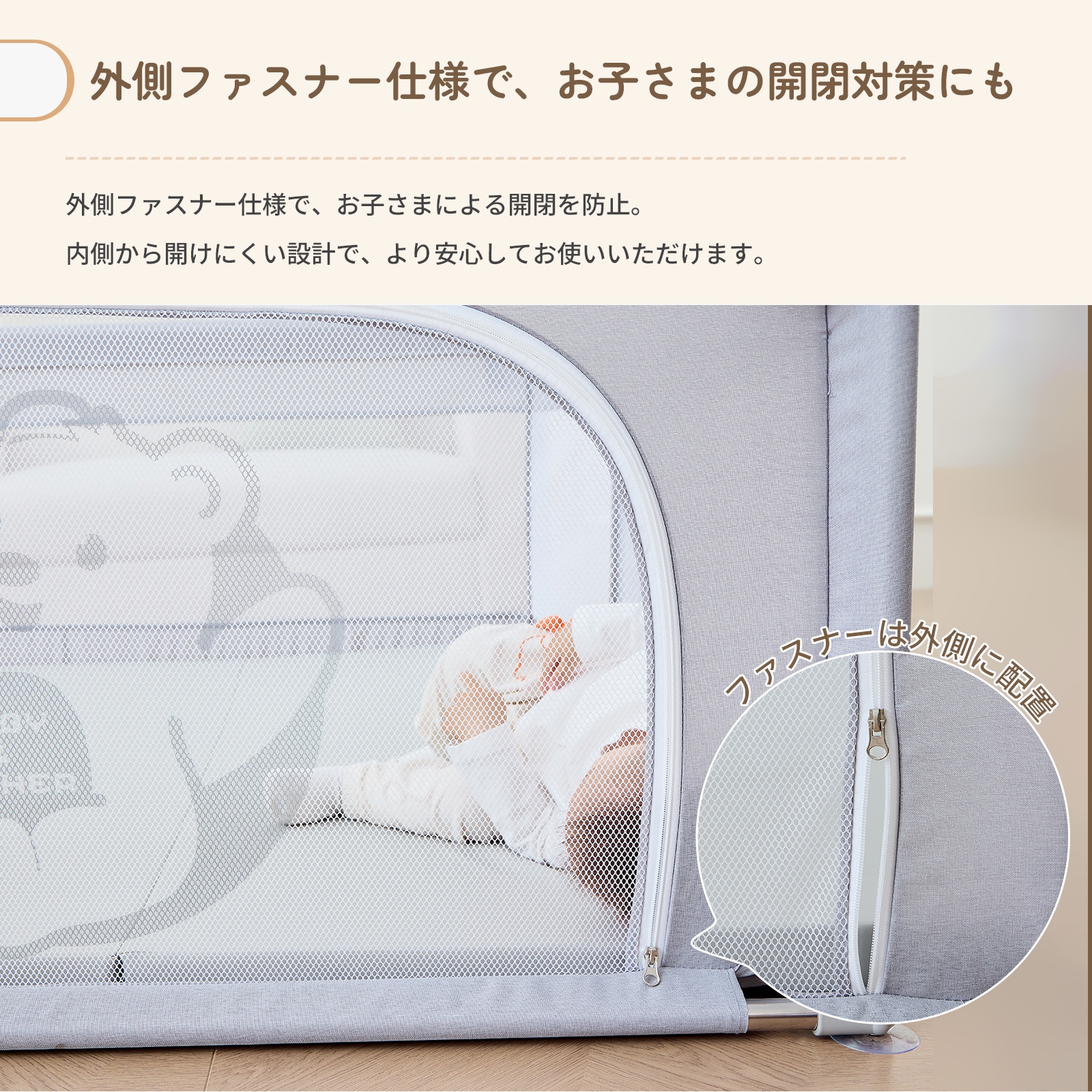 GU MODE公式 メッシュ ベビーサークル マットセット 赤ちゃん サークル プレイヤード ベビーゲート カチオン生地 持ち運び 洗える お手入れ簡単 収納バッグ 爆買 | GU MODE | 19