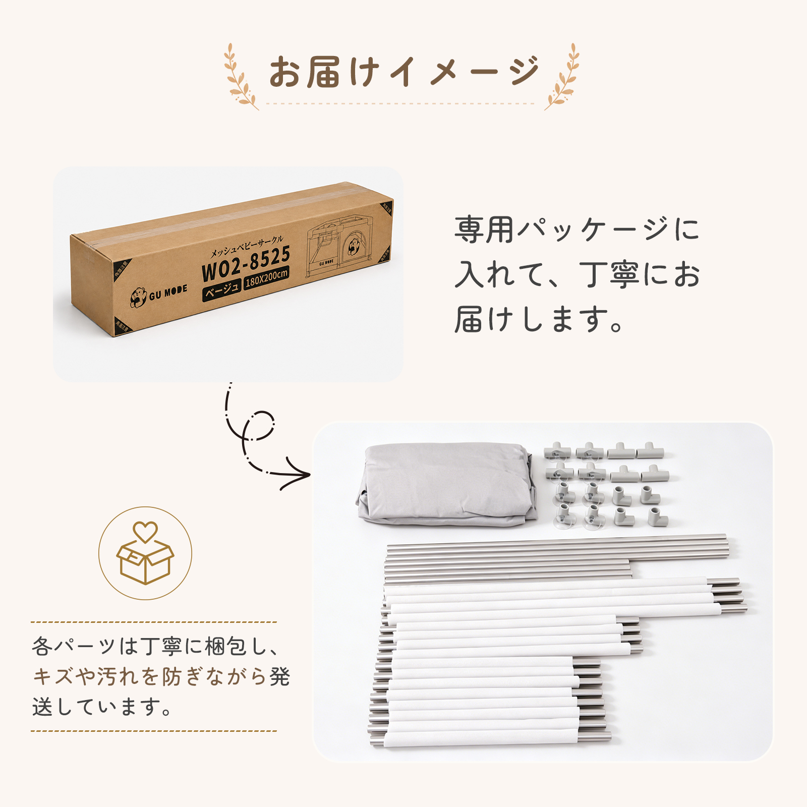 GUMODE ベビーサークル メッシュ 折りたたみ ドアロック 組み立て簡単 ボールプール キッズサークル ベビールーム プレイヤード ベビーフェンス 収納バッグ付き | GU MODE | 20