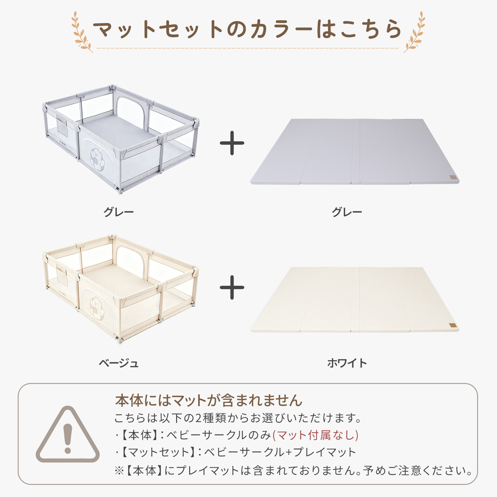 GU MODE公式 メッシュ ベビーサークル マットセット 赤ちゃん サークル プレイヤード ベビーゲート カチオン生地 持ち運び 洗える お手入れ簡単 収納バッグ 爆買 | GU MODE | 05