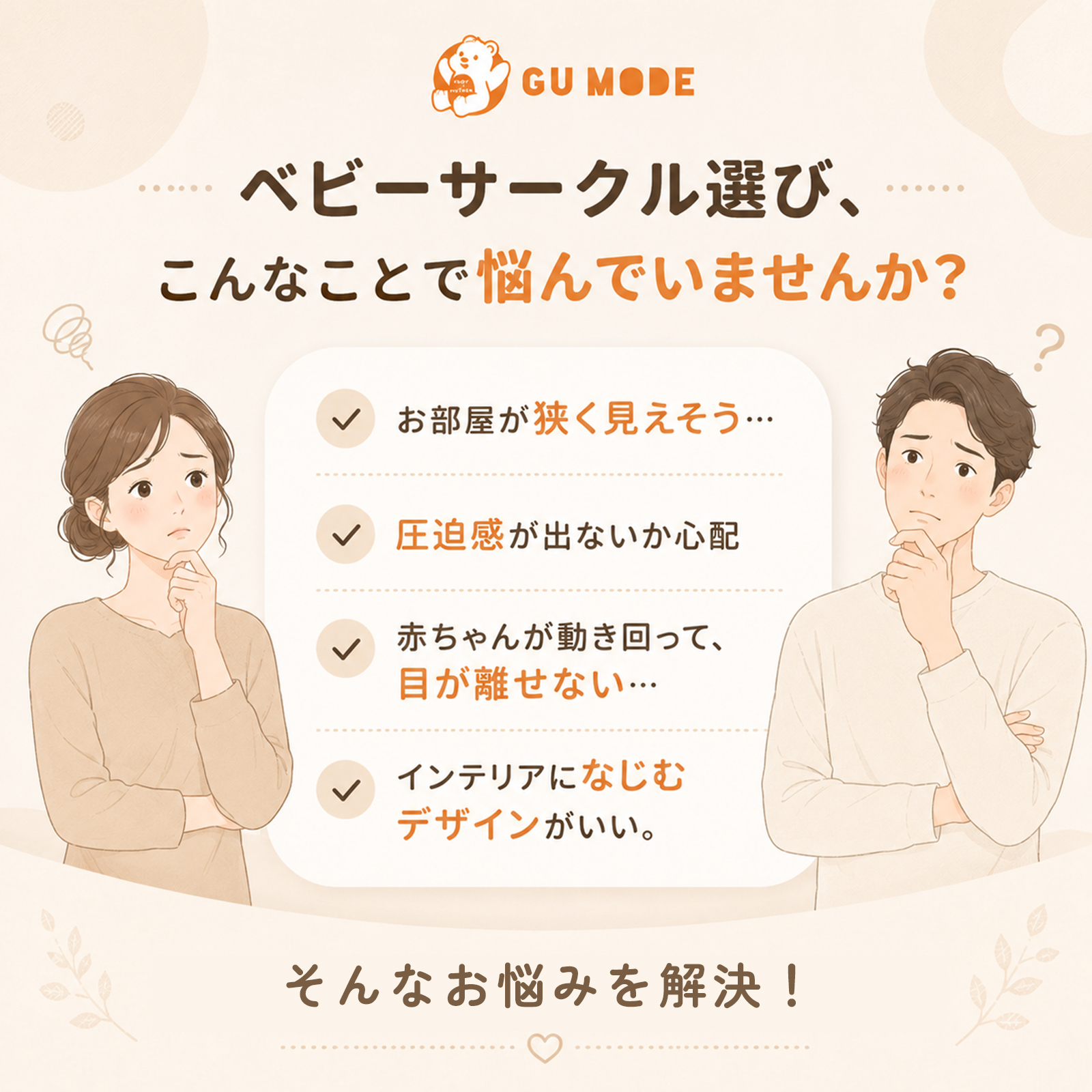 GUMODE ベビーサークル メッシュ 折りたたみ ドアロック 組み立て簡単 ボールプール キッズサークル プレイヤード ベビーフェンス 収納バッグ付き 爆買 関連画像2