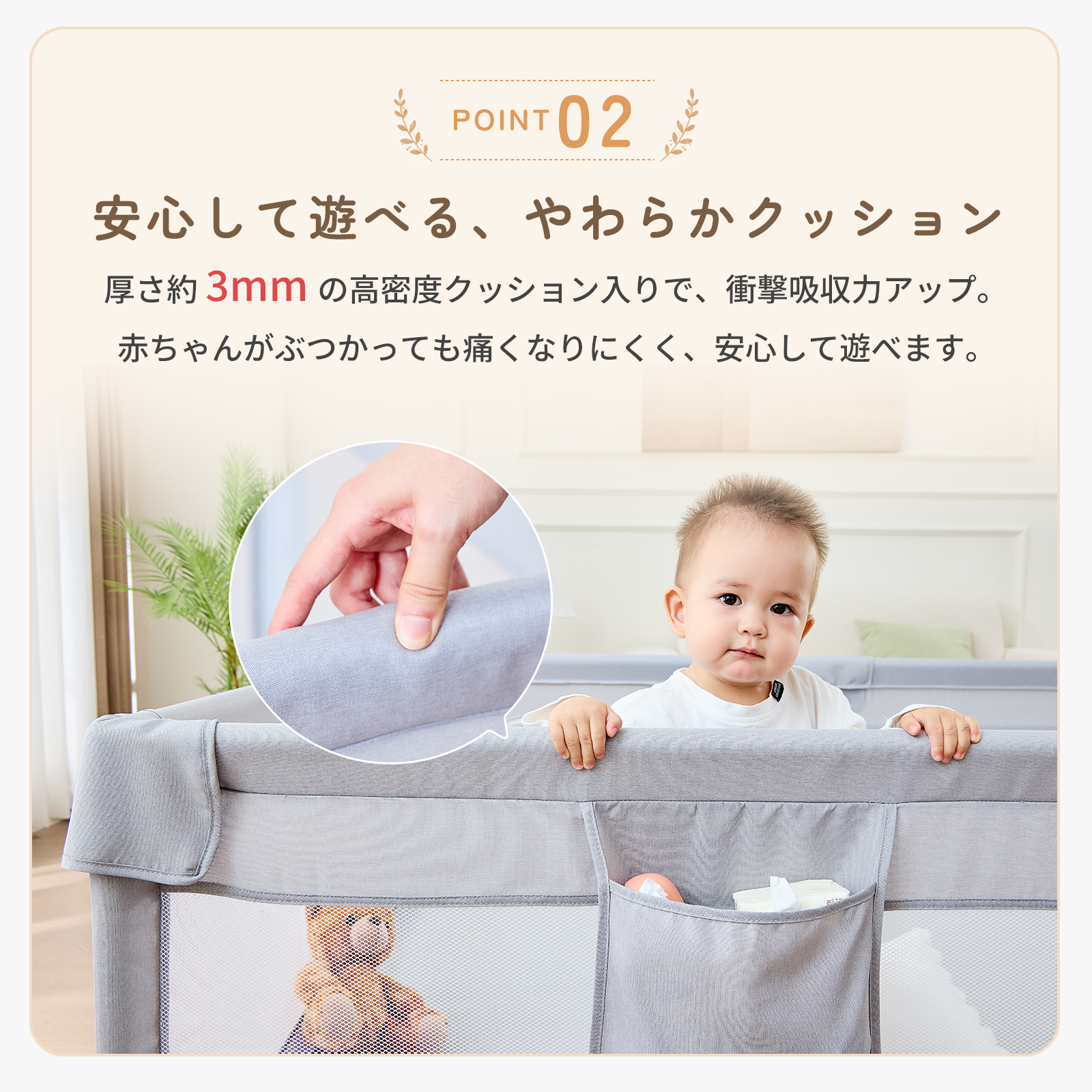 GU MODE公式 メッシュ ベビーサークル マットセット 赤ちゃん サークル プレイヤード ベビーゲート カチオン生地 持ち運び 洗える お手入れ簡単 収納バッグ 爆買 | GU MODE | 08