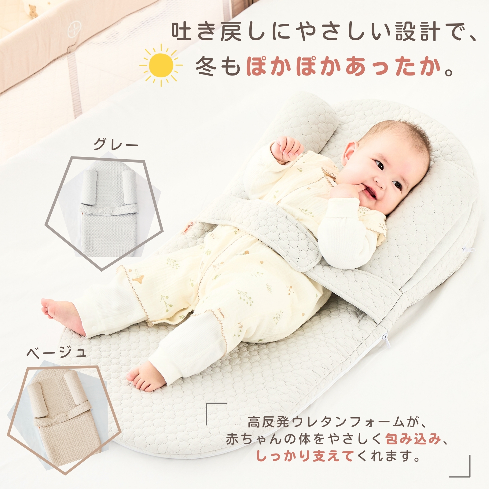 GU MODE 吐き戻し防止 クッション ベッドインベッド 角度調節4段 ベビーマットレス 新生児 斜め 傾斜 イブル 綿 カバー 洗える 出産祝い GUMODE |  | 01