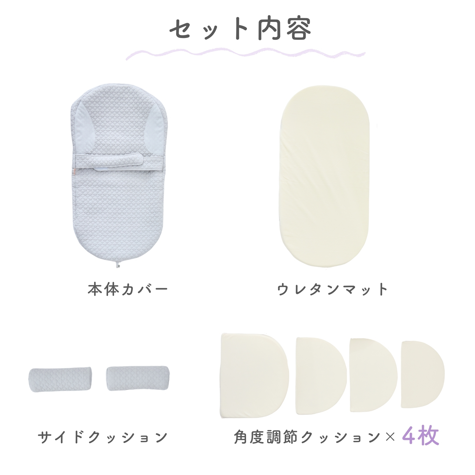 GU MODE 吐き戻し防止 クッション ベッドインベッド 角度調節4段 ベビーマットレス 新生児 斜め 傾斜 イブル 綿 カバー 洗える 出産祝い GUMODE |  | 10