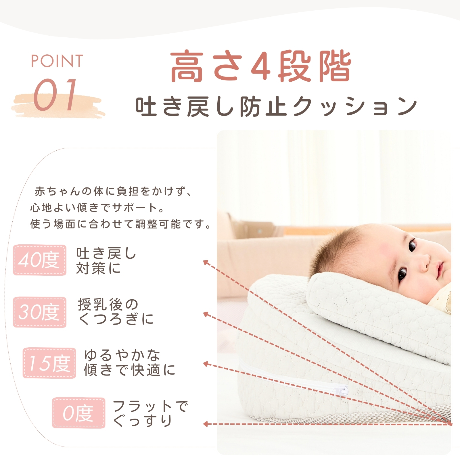 GU MODE 吐き戻し防止 クッション ベッドインベッド 角度調節4段 ベビーマットレス 新生児 斜め 傾斜 イブル 綿 カバー 洗える 出産祝い GUMODE |  | 03