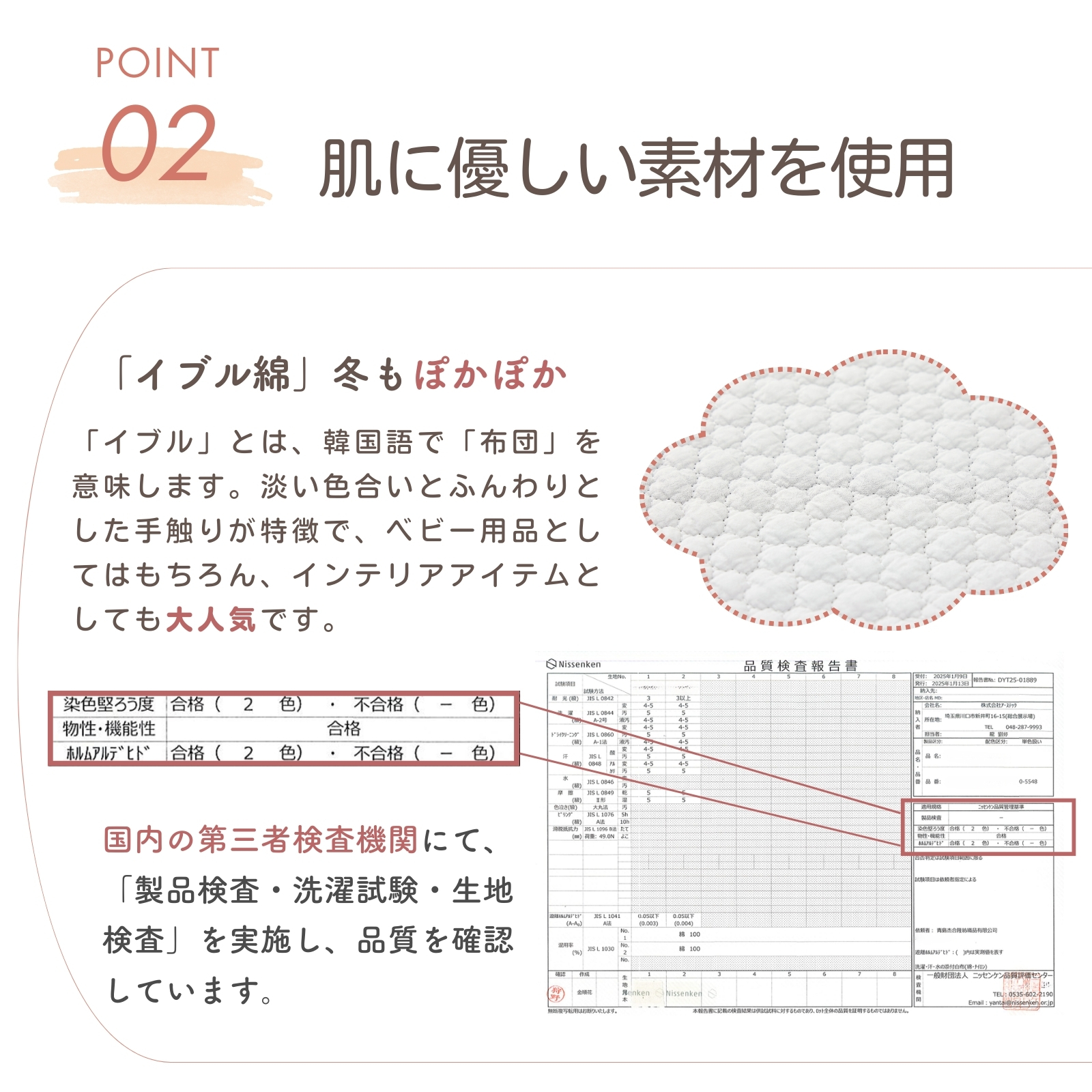 GU MODE 吐き戻し防止 クッション ベッドインベッド 角度調節4段 ベビーマットレス 新生児 斜め 傾斜 イブル 綿 カバー 洗える 出産祝い GUMODE |  | 05