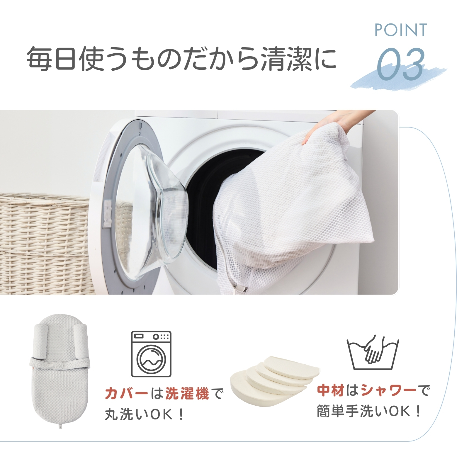 GU MODE 吐き戻し防止 クッション ベッドインベッド 角度調節4段 ベビーマットレス 新生児 斜め 傾斜 イブル 綿 カバー 洗える 出産祝い GUMODE |  | 07