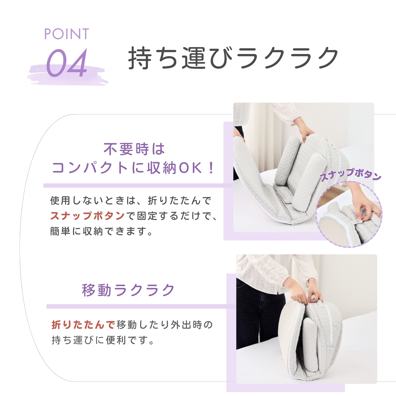 GU MODE 吐き戻し防止 クッション ベッドインベッド 角度調節4段 ベビーマットレス 新生児 斜め 傾斜 イブル 綿 カバー 洗える 出産祝い GUMODE |  | 08