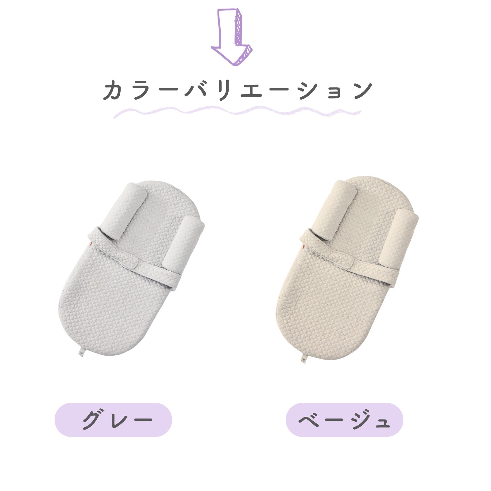 GU MODE 吐き戻し防止 クッション ベッドインベッド 角度調節4段 ベビーマットレス 新生児 斜め 傾斜 イブル 綿 カバー 洗える 出産祝い GUMODE |  | 09