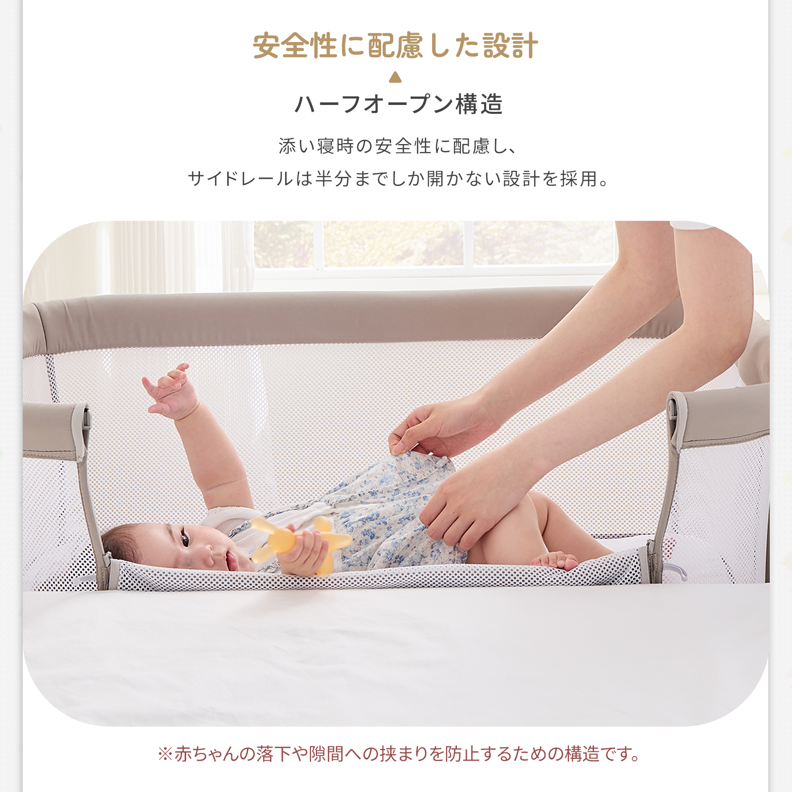 GU MODE プレイヤード 添い寝 吐き戻し対策 伸縮脚 高さ調節 蚊帳付き キャスター付き 多機能 移動式 洗濯可能 コンパクト ベビーサークル 新生児 | GU MODE | 06
