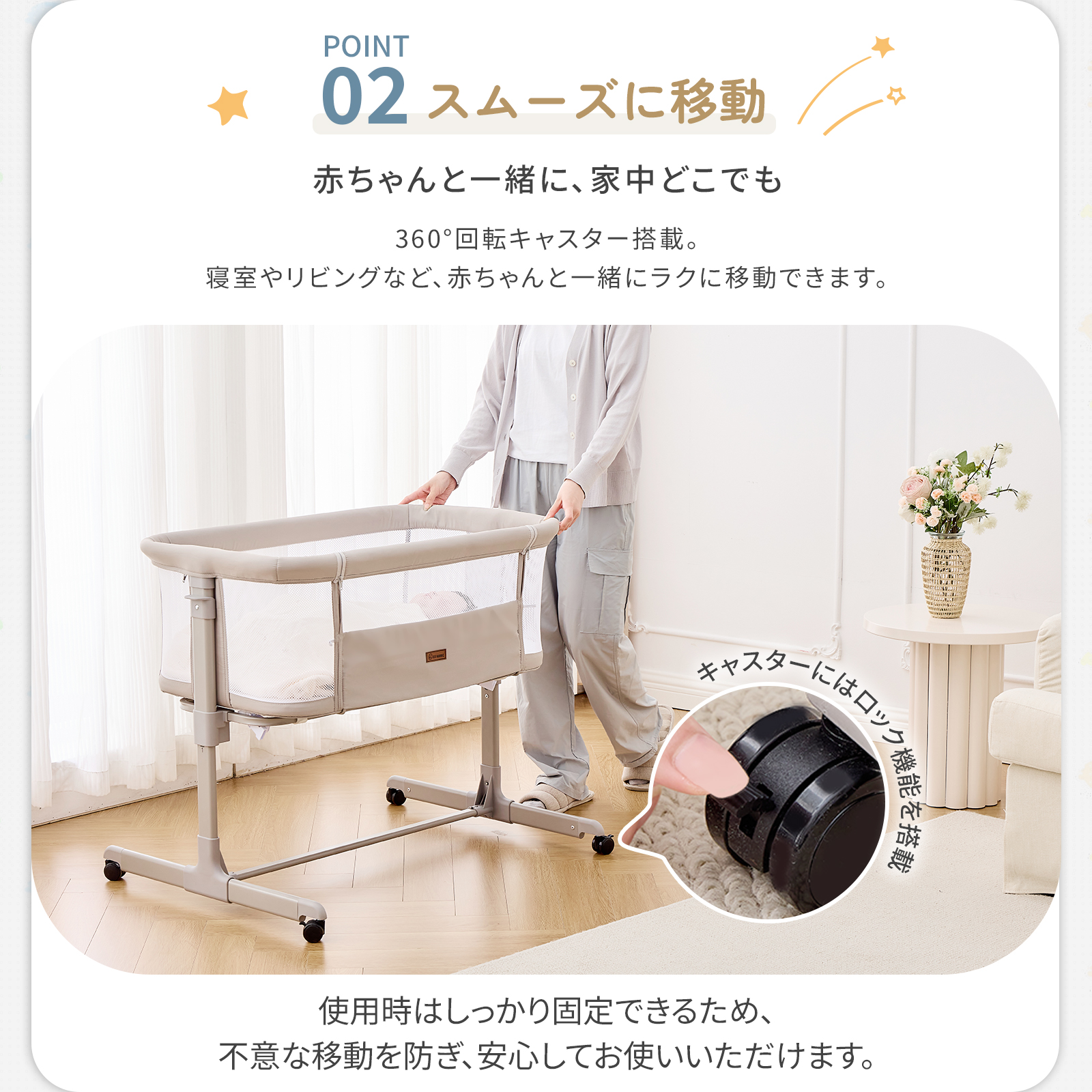 GU MODE プレイヤード 添い寝 吐き戻し対策 伸縮脚 高さ調節 蚊帳付き キャスター付き 多機能 移動式 洗濯可能 コンパクト ベビーサークル 新生児 | GU MODE | 08
