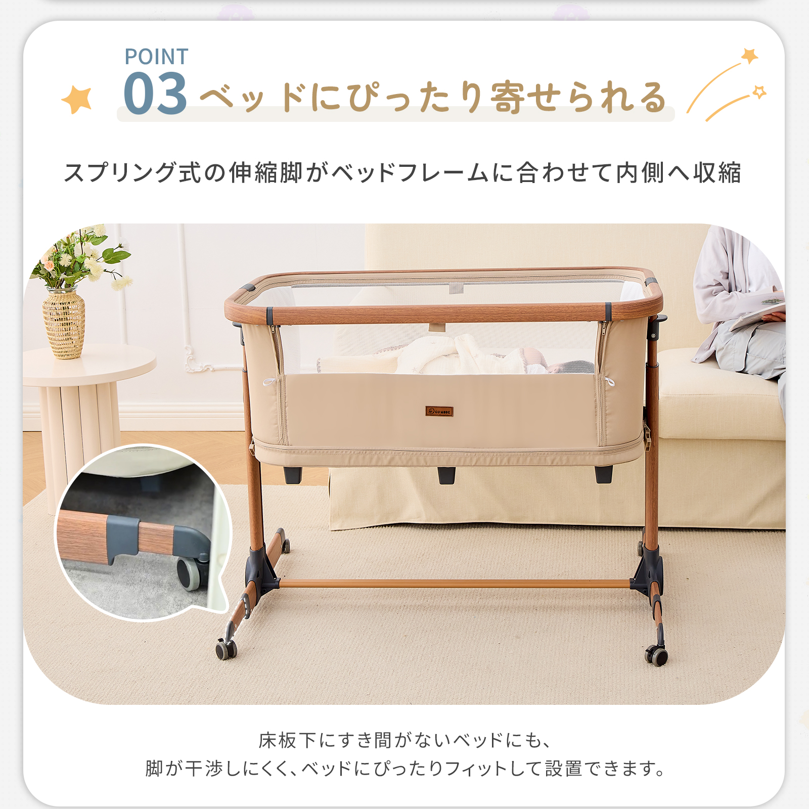 GU MODE プレイヤード 添い寝 吐き戻し対策 伸縮脚 高さ調節 蚊帳付き キャスター付き 多機能 移動式 洗濯可能 コンパクト ベビーサークル 新生児 | GU MODE | 09
