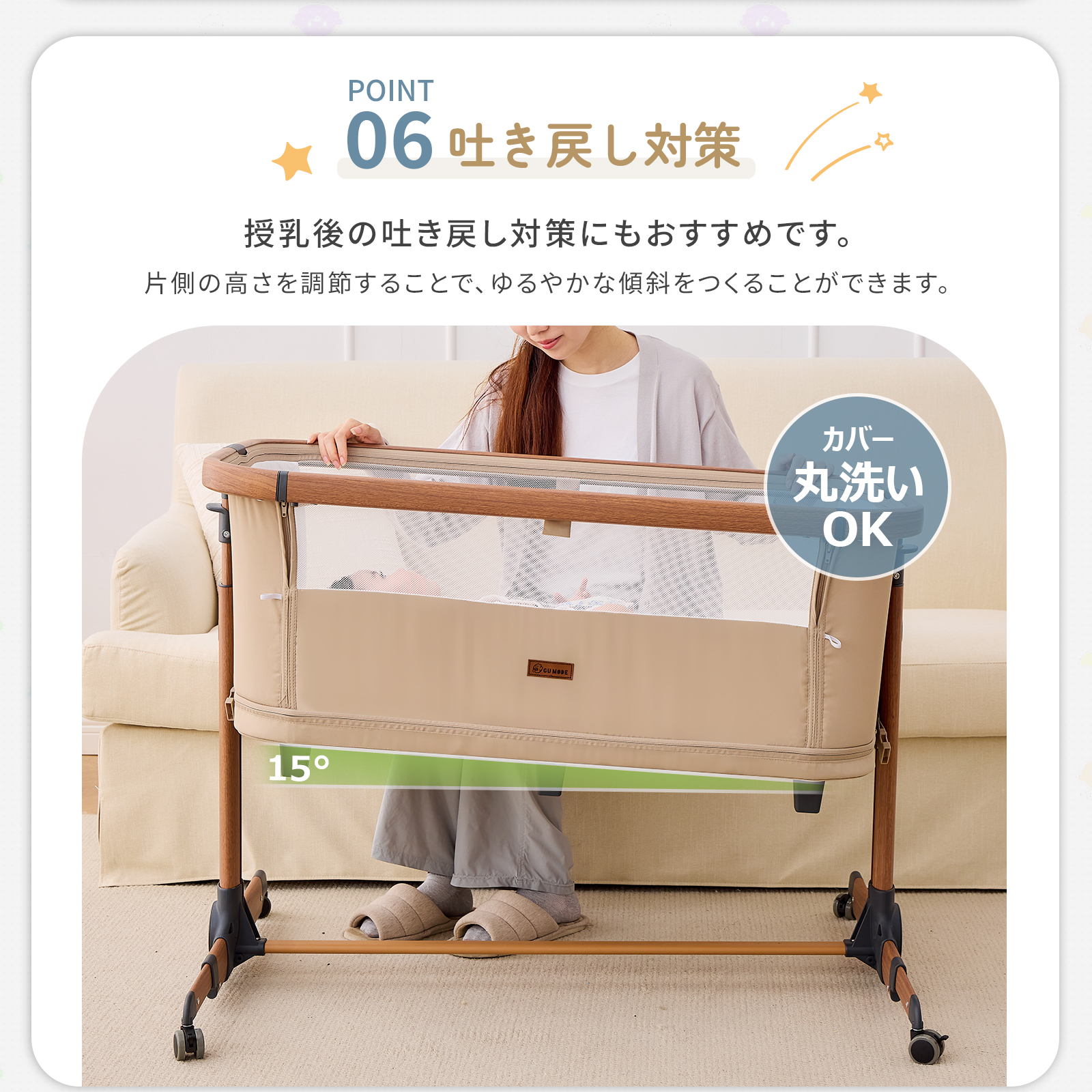 GU MODE プレイヤード 添い寝 吐き戻し対策 伸縮脚 高さ調節 蚊帳付き キャスター付き 多機能 移動式 洗濯可能 コンパクト ベビーサークル 新生児 | GU MODE | 12