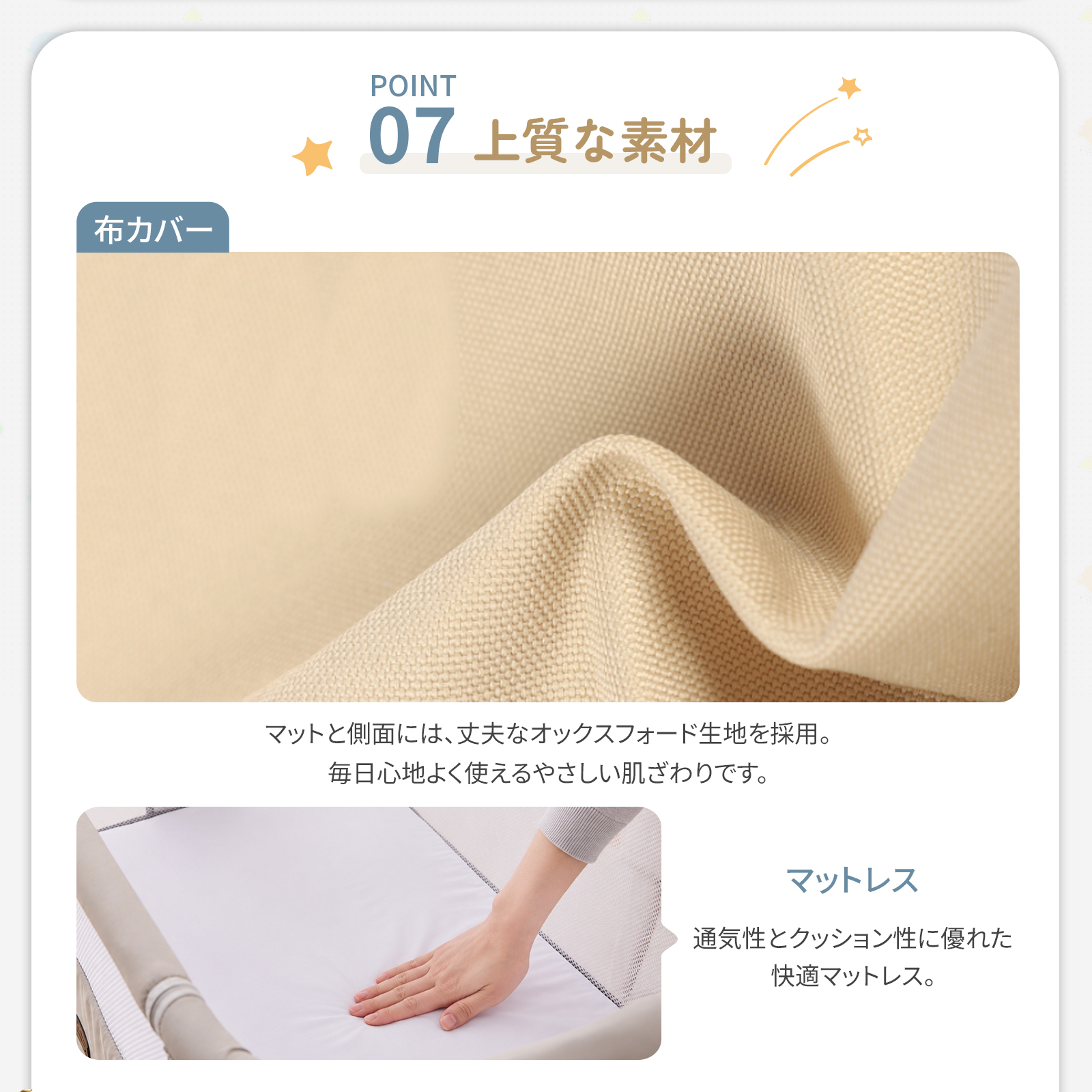 GU MODE プレイヤード 添い寝 吐き戻し対策 伸縮脚 高さ調節 蚊帳付き キャスター付き 多機能 移動式 洗濯可能 コンパクト ベビーサークル 新生児 | GU MODE | 13