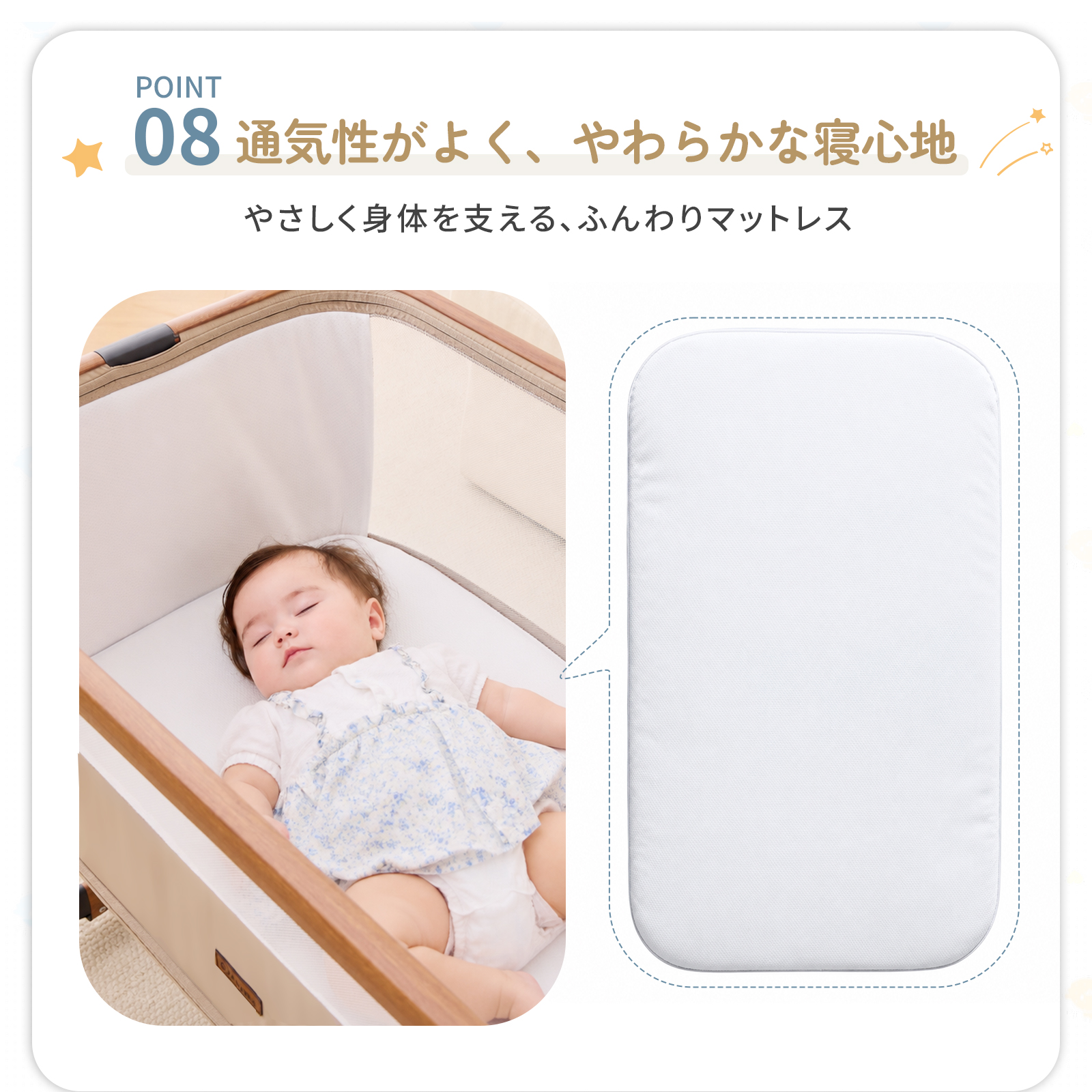 GU MODE プレイヤード 添い寝 吐き戻し対策 伸縮脚 高さ調節 蚊帳付き キャスター付き 多機能 移動式 洗濯可能 コンパクト ベビーサークル 新生児 | GU MODE | 15