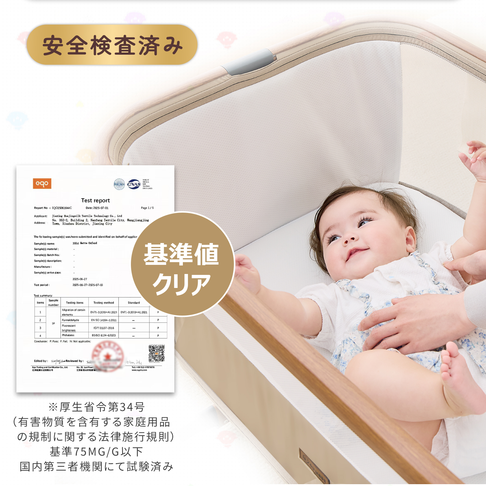 GU MODE プレイヤード 添い寝 吐き戻し対策 伸縮脚 高さ調節 蚊帳付き キャスター付き 多機能 移動式 洗濯可能 コンパクト ベビーサークル 新生児 | GU MODE | 16