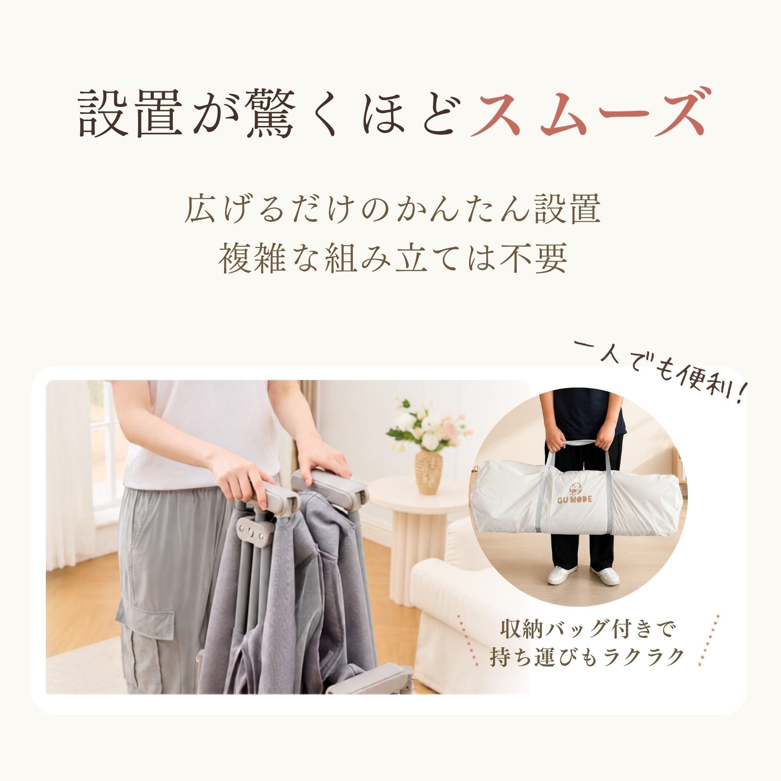 GUMODE ベビーサークル メッシュ 折りたたみ 30秒設置 組み立て簡単 ボールプール ベッドガード 扉付き プレイヤード ベビーフェンス 収納バッグ付き 爆買 関連画像4