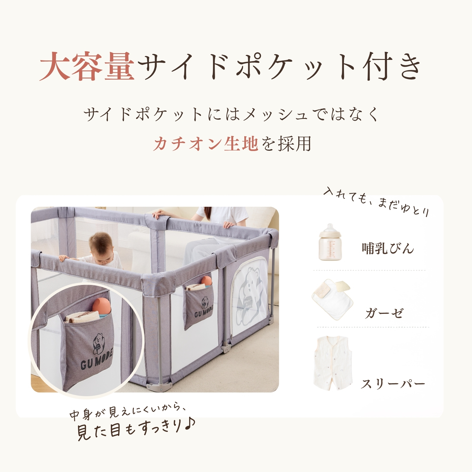 GUMODE ベビーサークルマットセット 折りたたみ 30秒設置 組み立て簡単 ボールプール ベッドガード 扉付き プレイヤード ベビーフェンス 収納バッグ付き 爆買 | GU MODE | 06