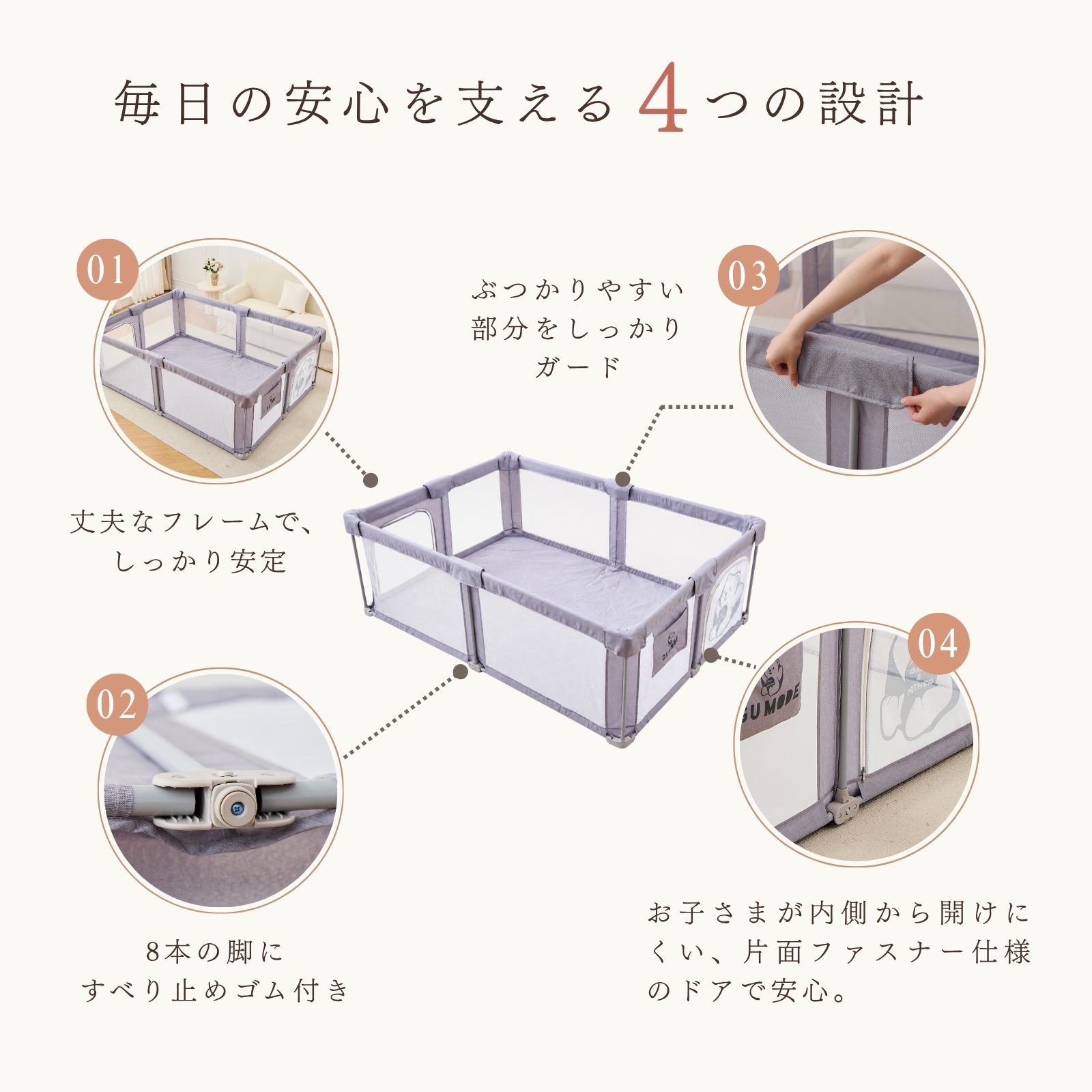 GUMODE ベビーサークルマットセット 折りたたみ 30秒設置 組み立て簡単 ボールプール ベッドガード 扉付き プレイヤード ベビーフェンス 収納バッグ付き 爆買 | GU MODE | 08