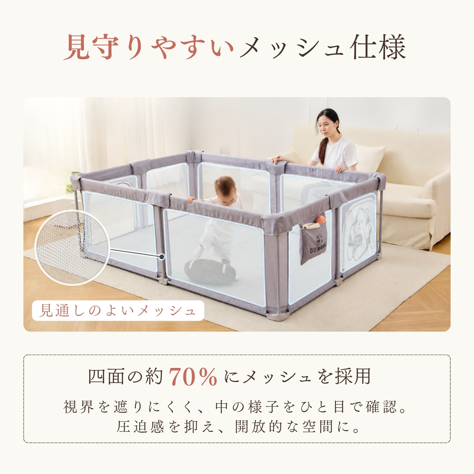GUMODE ベビーサークルマットセット 折りたたみ 30秒設置 組み立て簡単 ボールプール ベッドガード 扉付き プレイヤード ベビーフェンス 収納バッグ付き 爆買 | GU MODE | 10