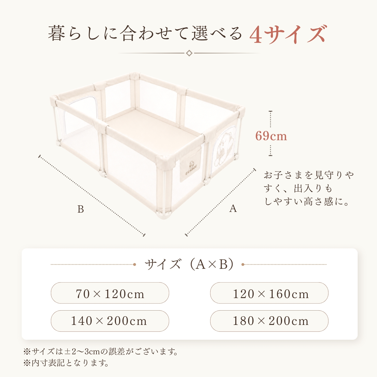 GUMODE ベビーサークルマットセット 折りたたみ 30秒設置 組み立て簡単 ボールプール ベッドガード 扉付き プレイヤード ベビーフェンス 収納バッグ付き 爆買 | GU MODE | 11