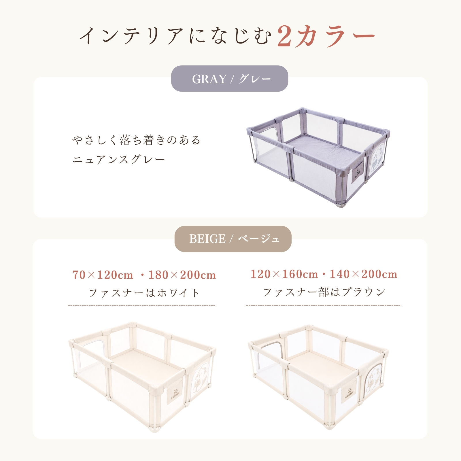 GUMODE ベビーサークルマットセット 折りたたみ 30秒設置 組み立て簡単 ボールプール ベッドガード 扉付き プレイヤード ベビーフェンス 収納バッグ付き 爆買 | GU MODE | 12