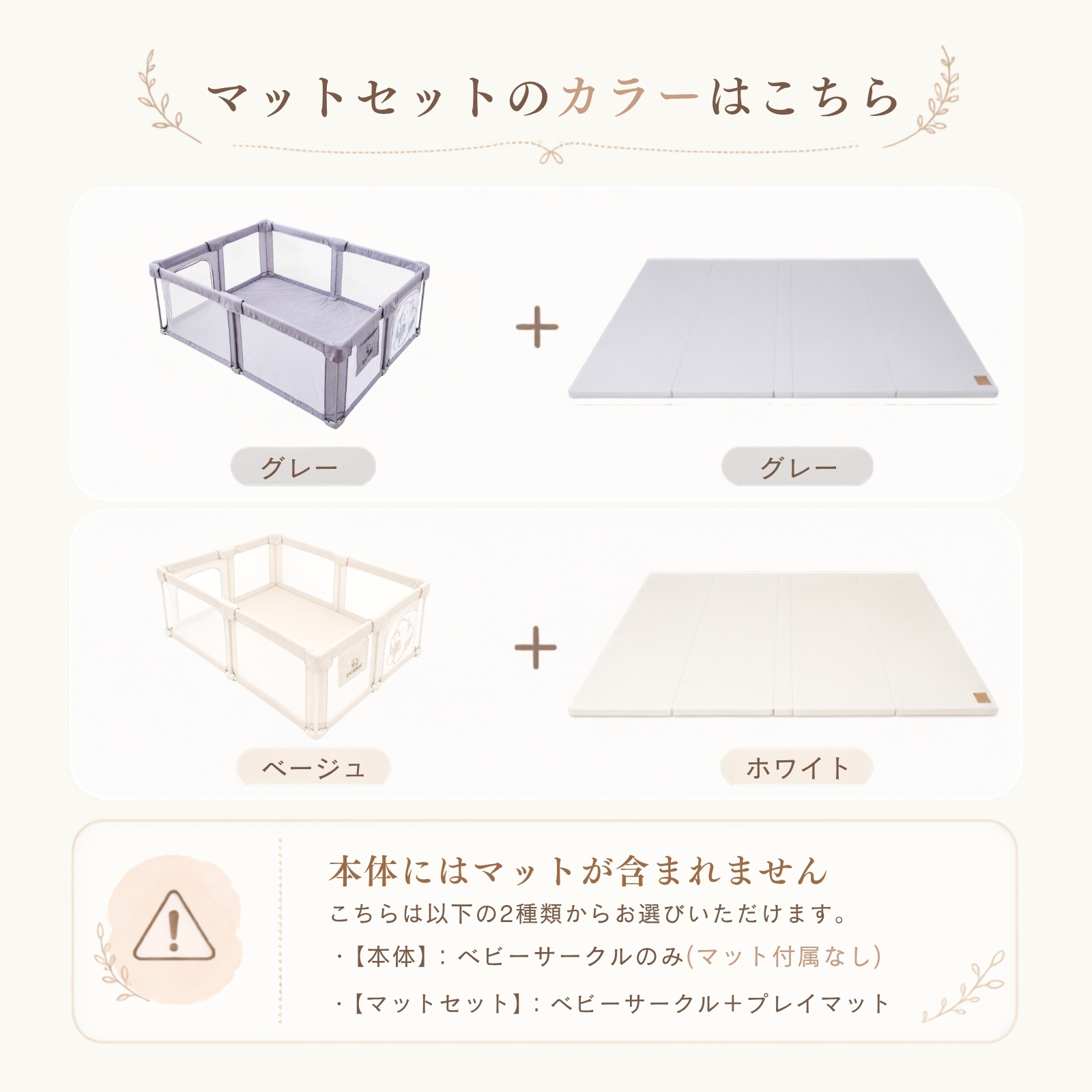 GUMODE ベビーサークル メッシュ 折りたたみ 30秒設置 組み立て簡単 ボールプール ベッドガード 扉付き プレイヤード ベビーフェンス 収納バッグ付き 爆買 | GU MODE | 15