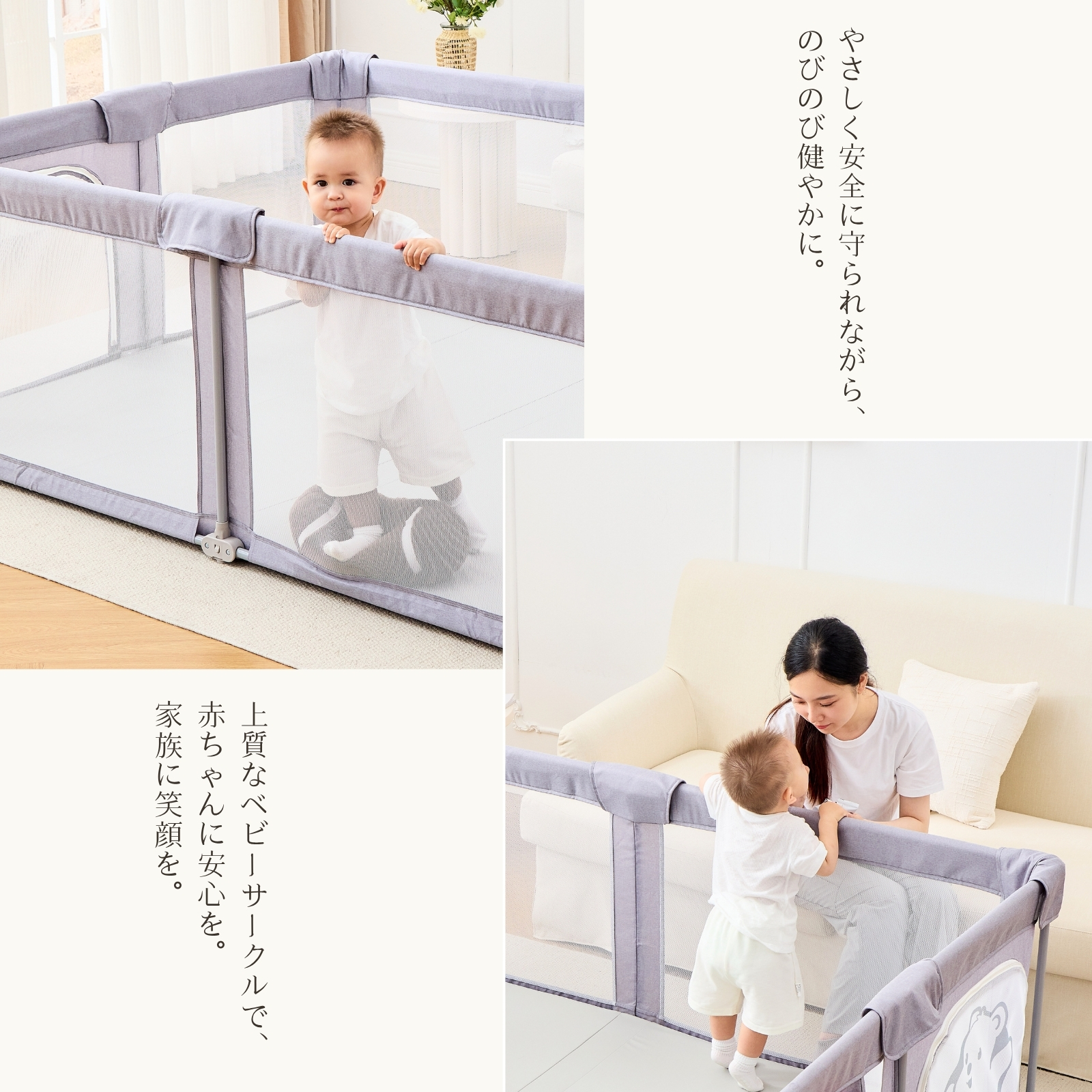GUMODE ベビーサークルマットセット 折りたたみ 30秒設置 組み立て簡単 ボールプール ベッドガード 扉付き プレイヤード ベビーフェンス 収納バッグ付き 爆買 | GU MODE | 13