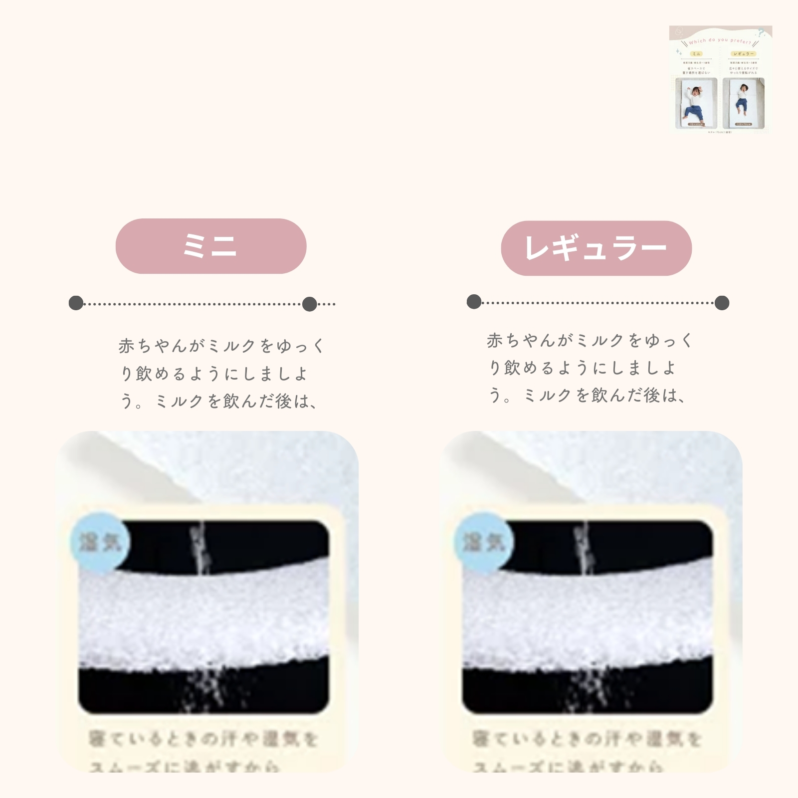 GU MODE 【国内検査済】ベビーマットレス 洗える 折りたたみ 2つ折り/3つ折り リバーシブル 冷感×コットン調 収納袋付き カバー洗濯OK 中材シャワー洗いOK |  | 20