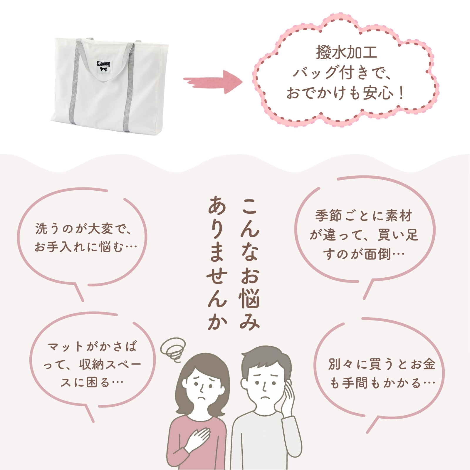 GU MODE 【国内検査済】ベビーマットレス 洗える 折りたたみ 2つ折り/3つ折り リバーシブル 冷感×コットン調 収納袋付き カバー洗濯OK 中材シャワー洗いOK |  | 03